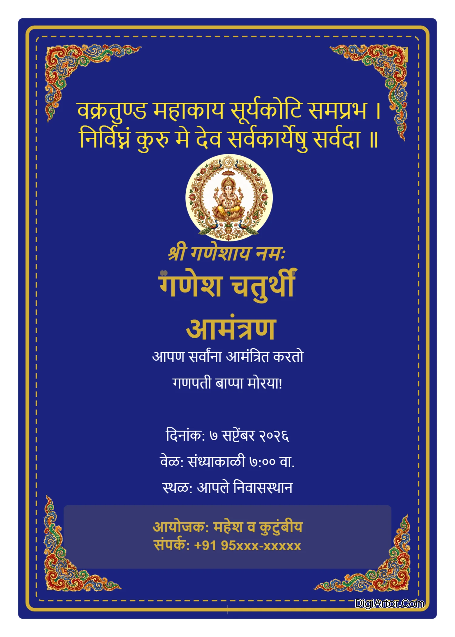 Ganesh Chaturthi Invitation Card in Marathi Editable Template Reference Image