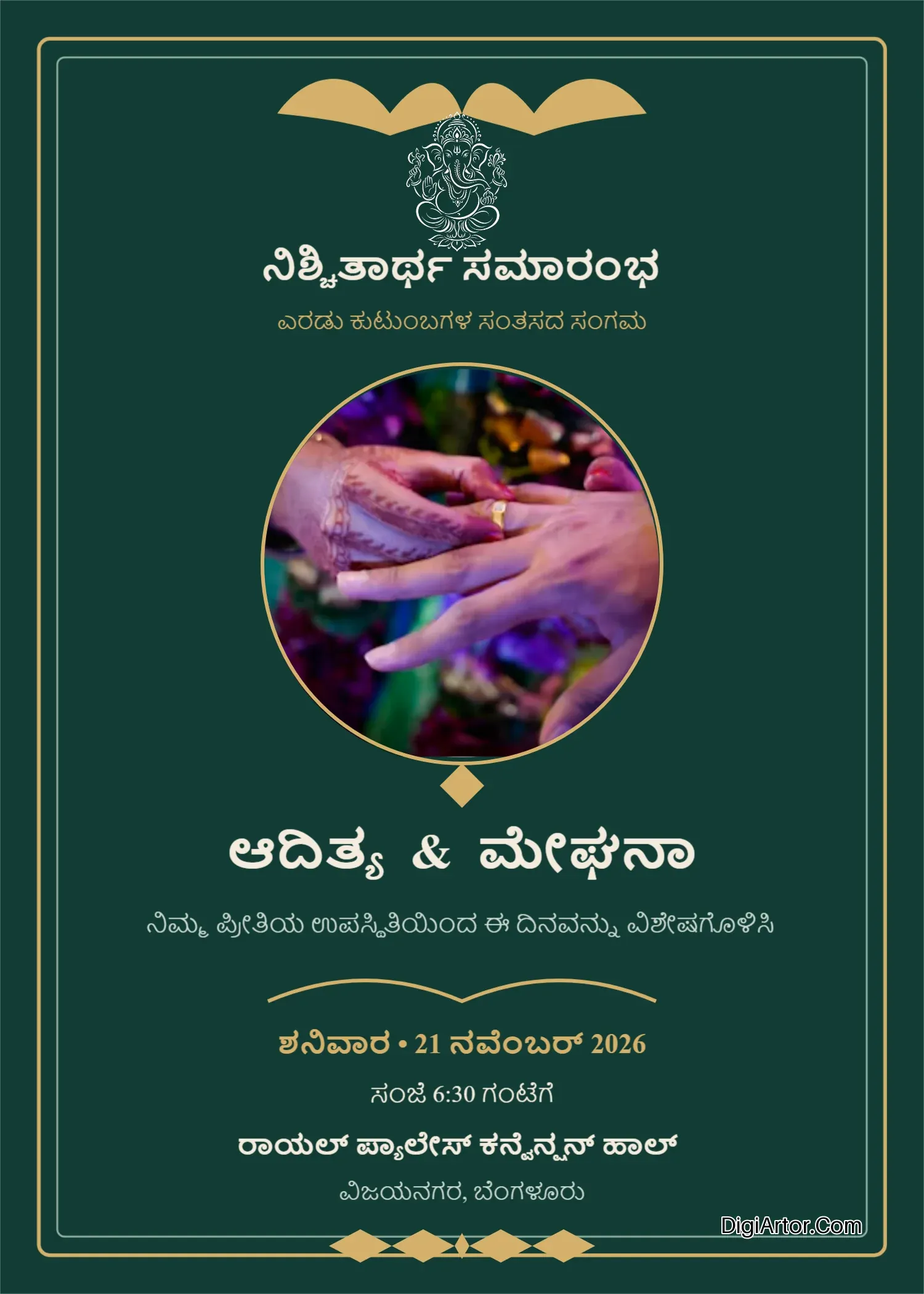 Engagement Nischitartha Invitation Card in Kannada - Editable template Editable Template Reference Image