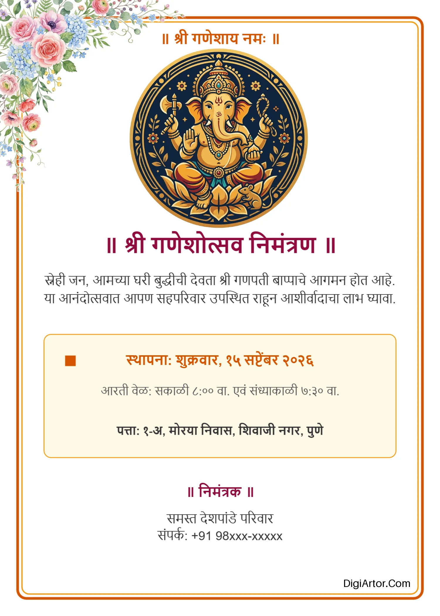Ganpati invitation card in Marathi PDF Format Editable Template Reference Image