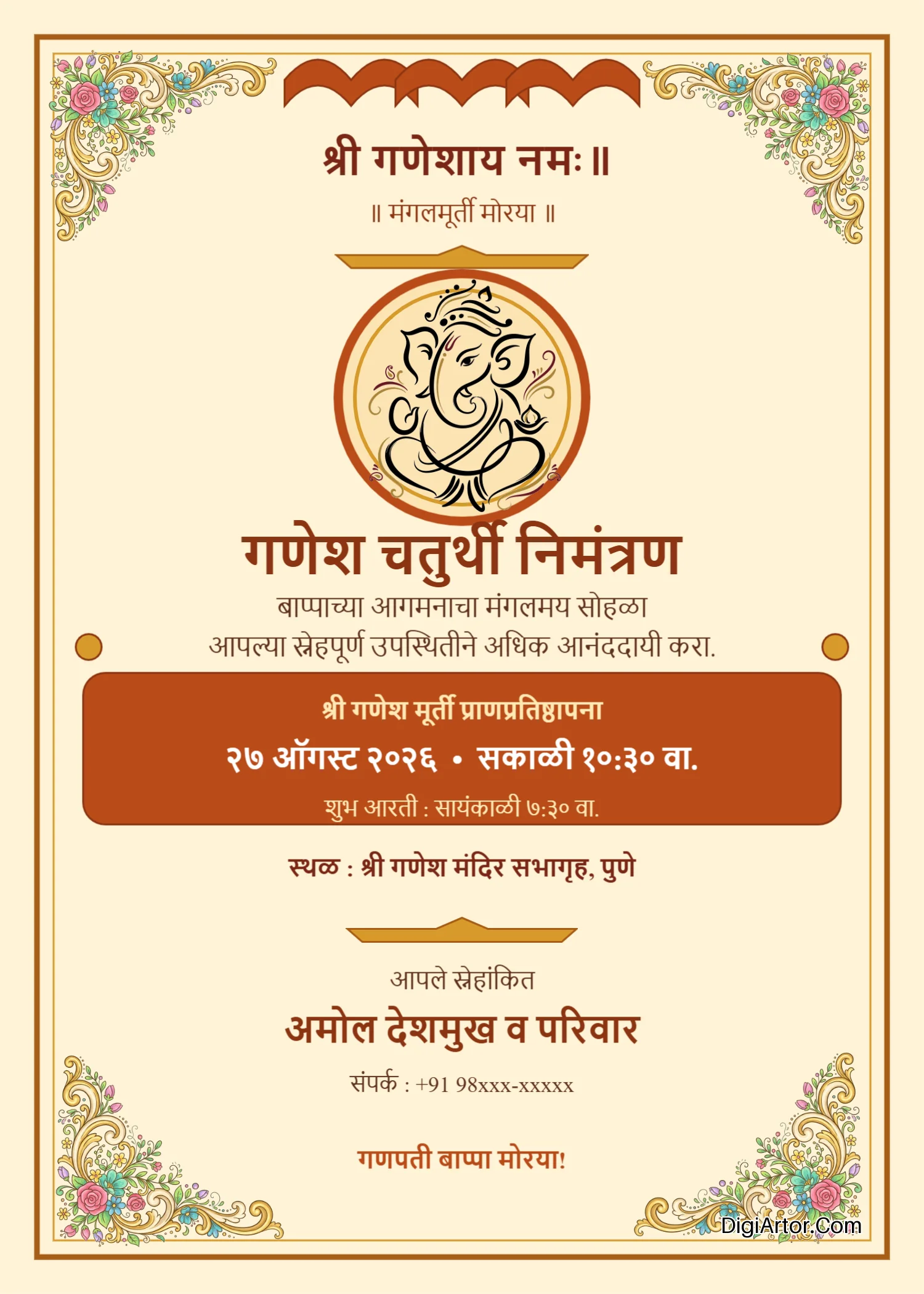 Ganesh Chaturthi Invitation Card in Marathi – Online Customize & Download Editable Template Reference Image