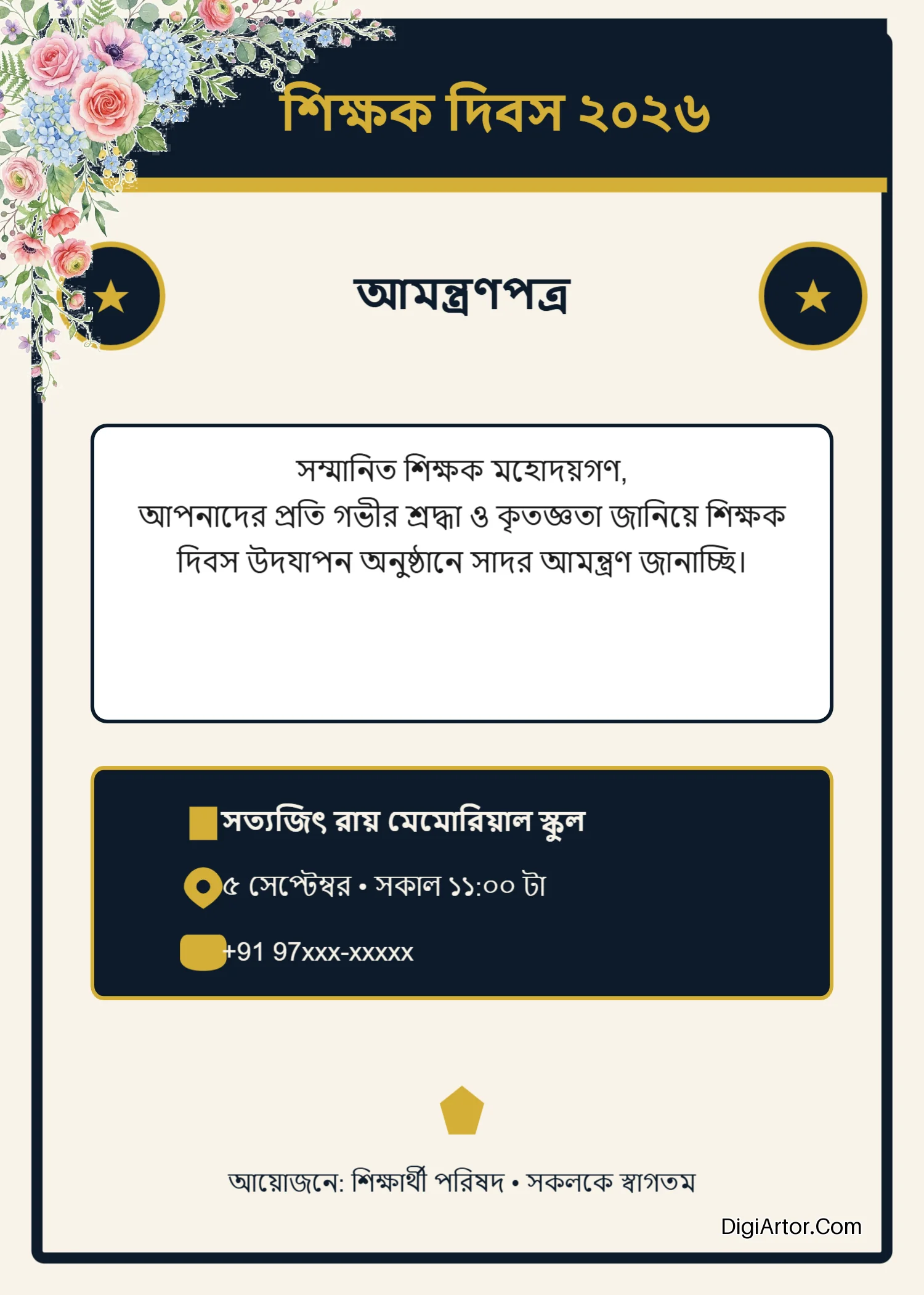 Edit Modern Bengali Teachers Day Invitation Online Instant Customizer Download Editable Template Reference Image