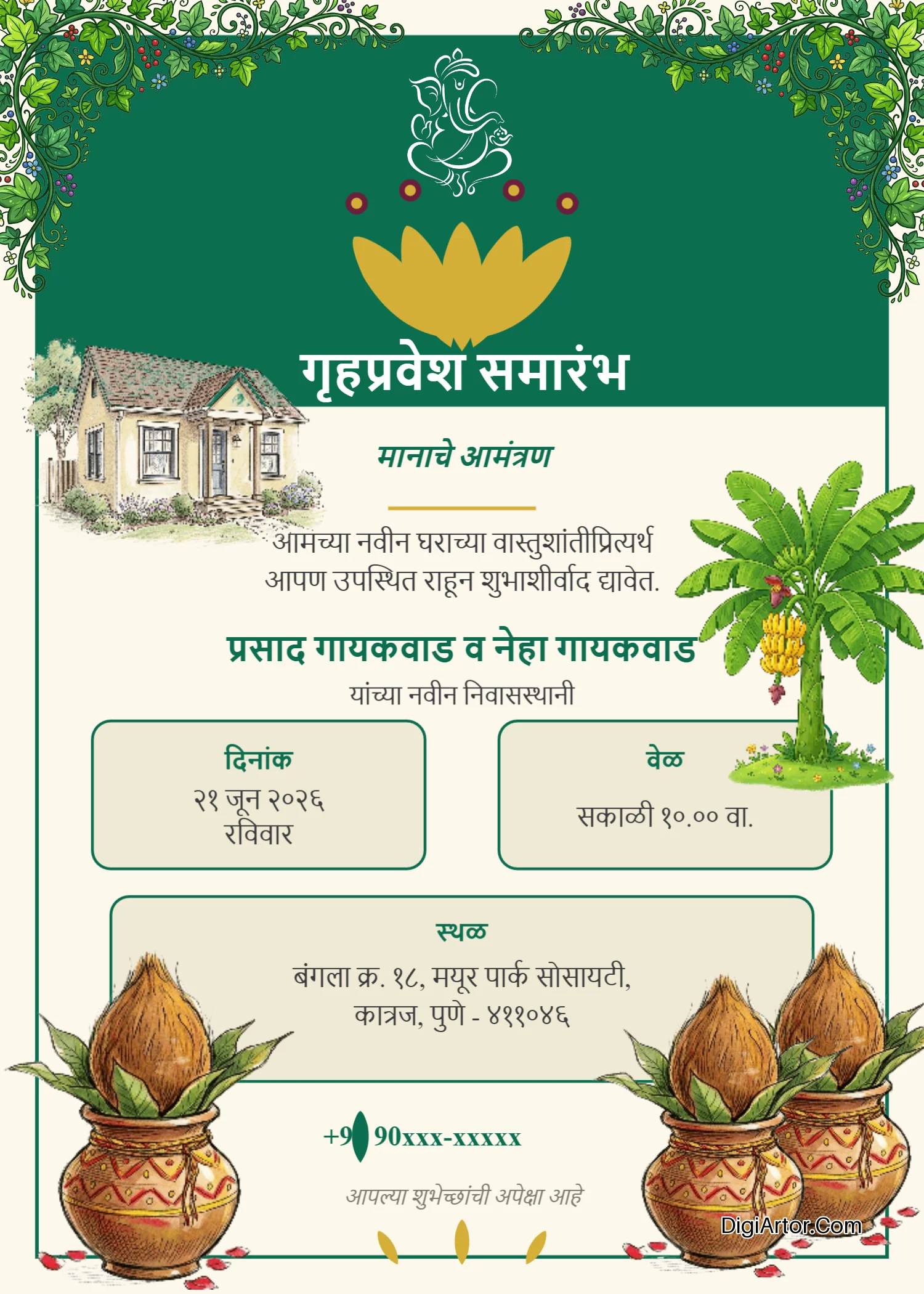 Regal Peacock Theme Design Marathi Housewarming Card Customize Online Editable Template Reference Image