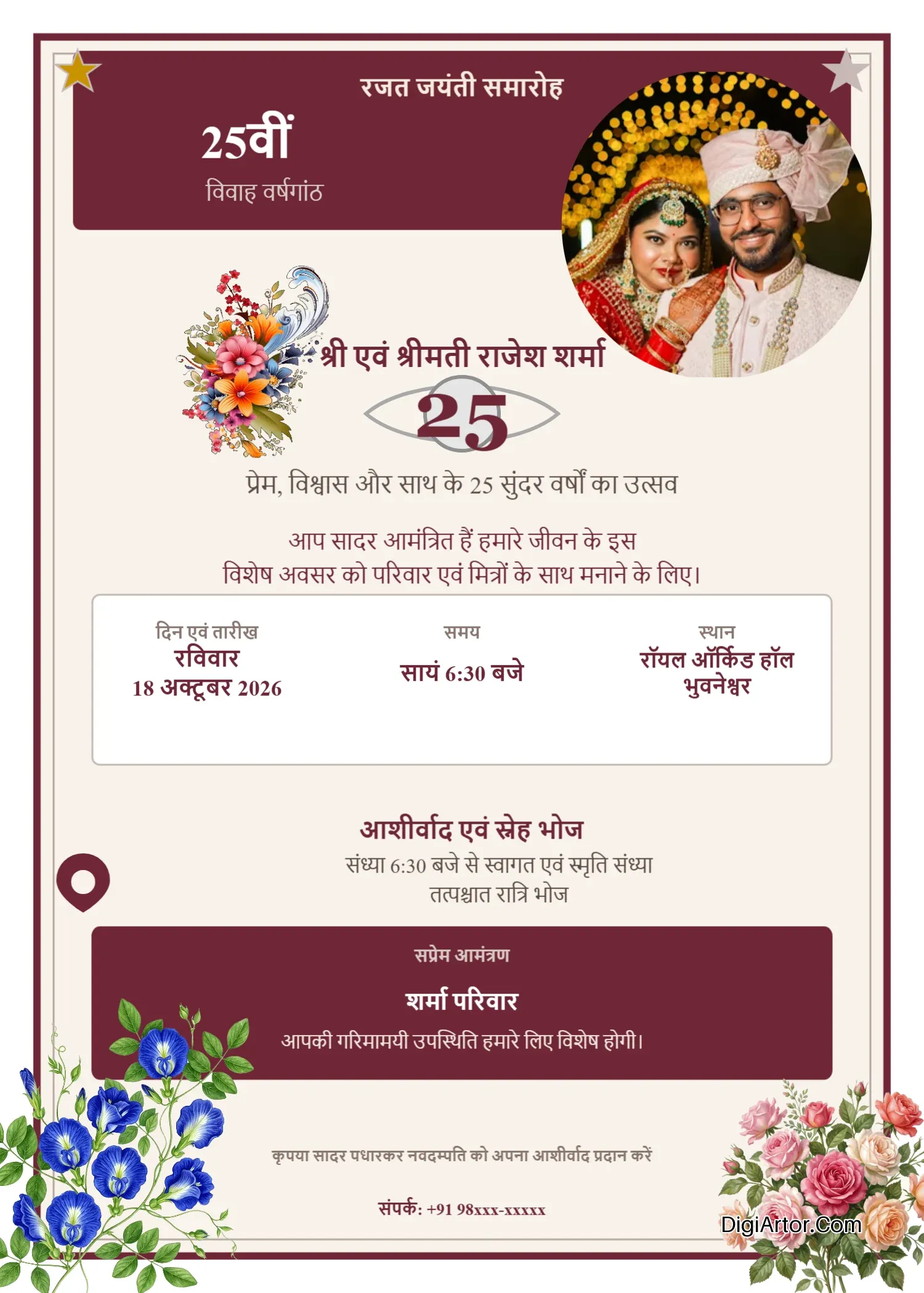 25th Wedding Anniversary Invitation Card In Hindi - Customizable template Editable Template Reference Image
