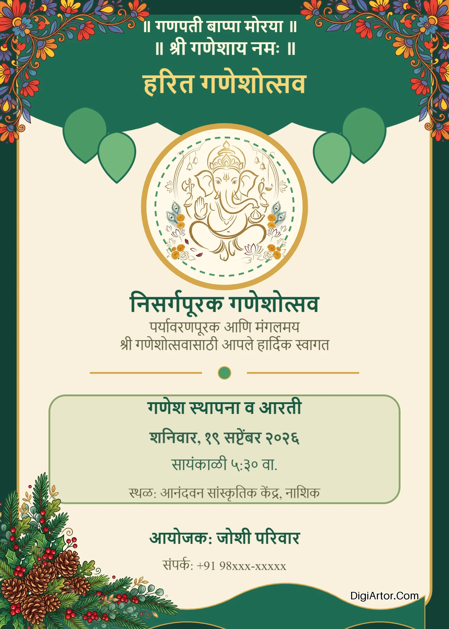 Home Ganpati invitation card in Marathi Editable Template Reference Image