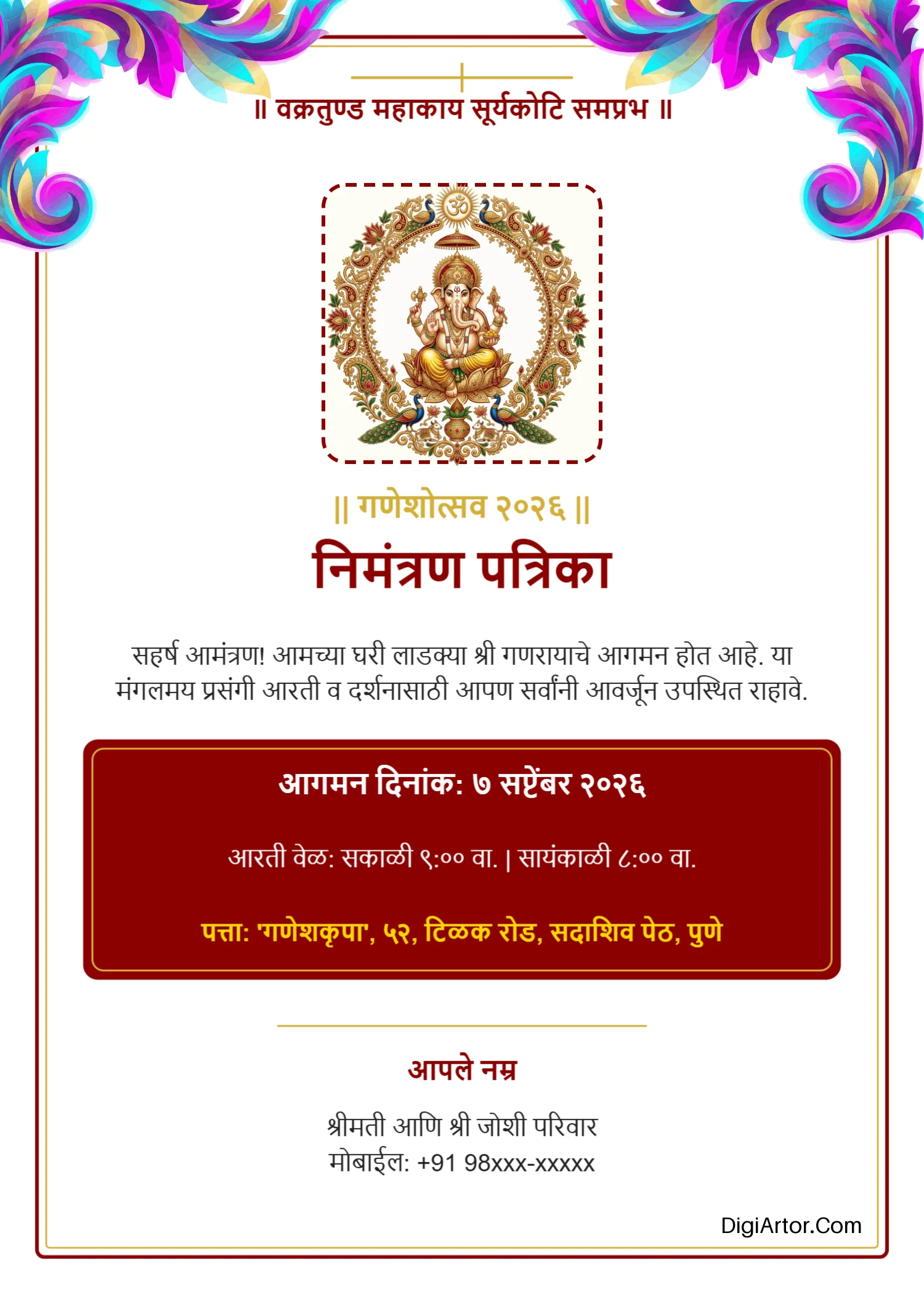 Ganpati invitation card in Marathi 2026 Editable Template Reference Image