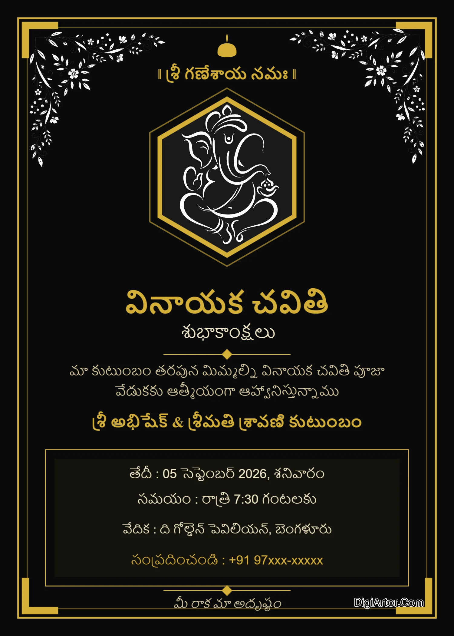 Black Gold Luxe Theme Telugu Ganesh Chaturthi Invitation Card Edit Online Editable Template Reference Image