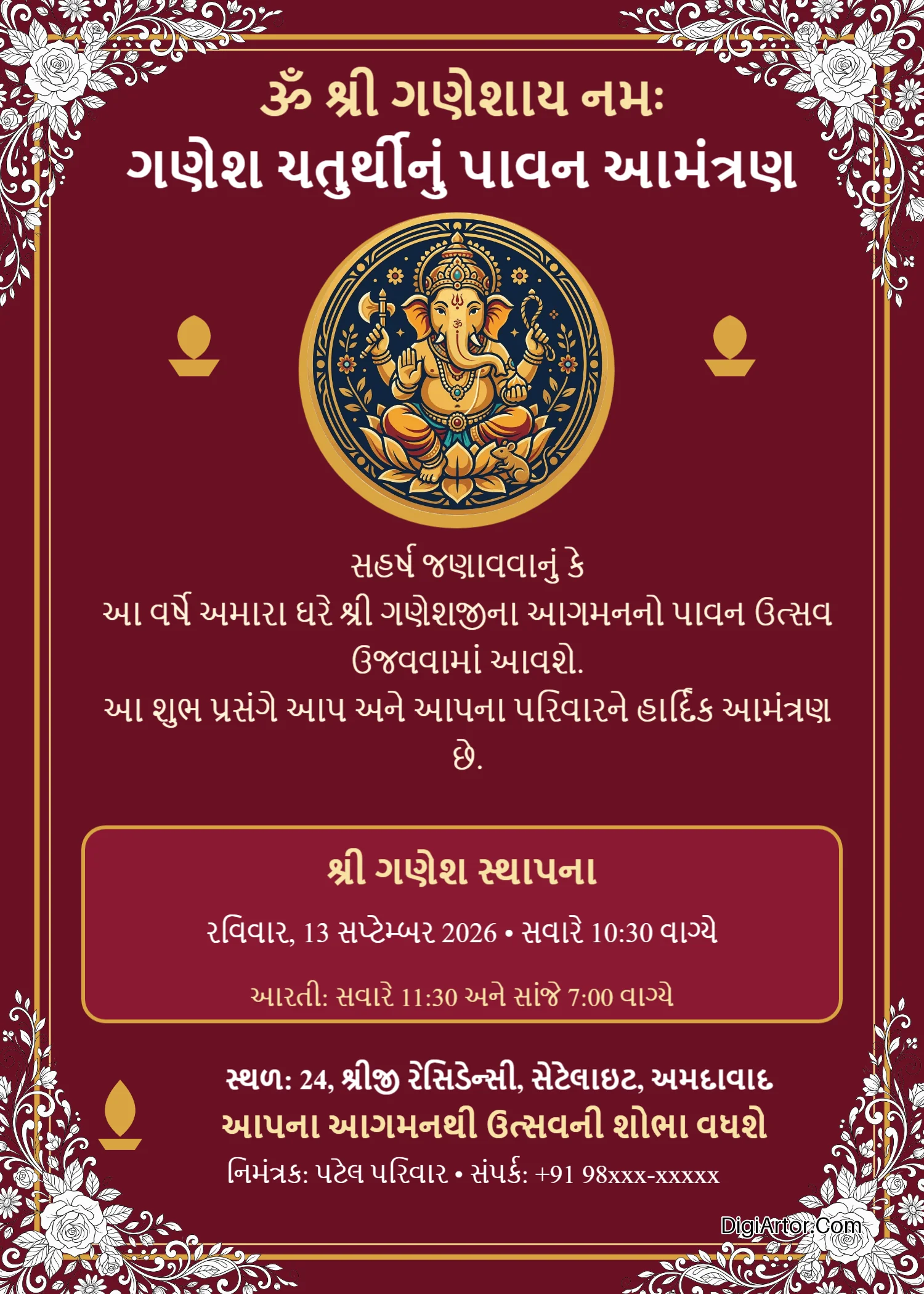 Customize Ganesh Chaturthi Invitation Card in Gujarati Online Editable Template Reference Image