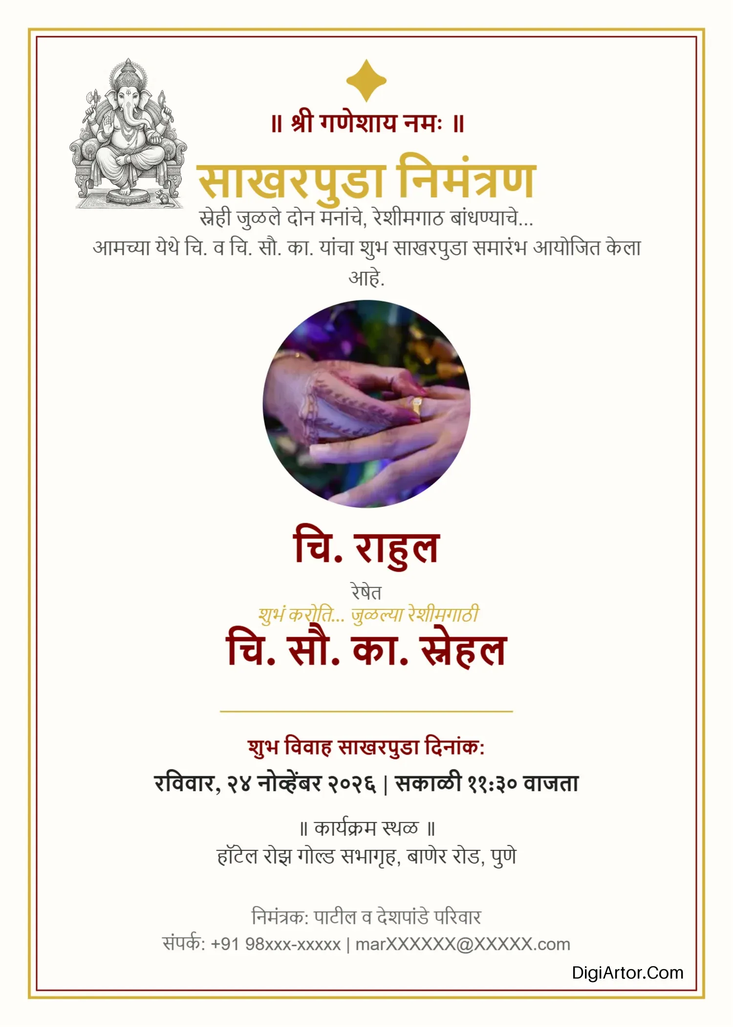 Engagement Invitation Card With Name Editing Free In Marathi - Sakharpuda Template Editable Template Reference Image