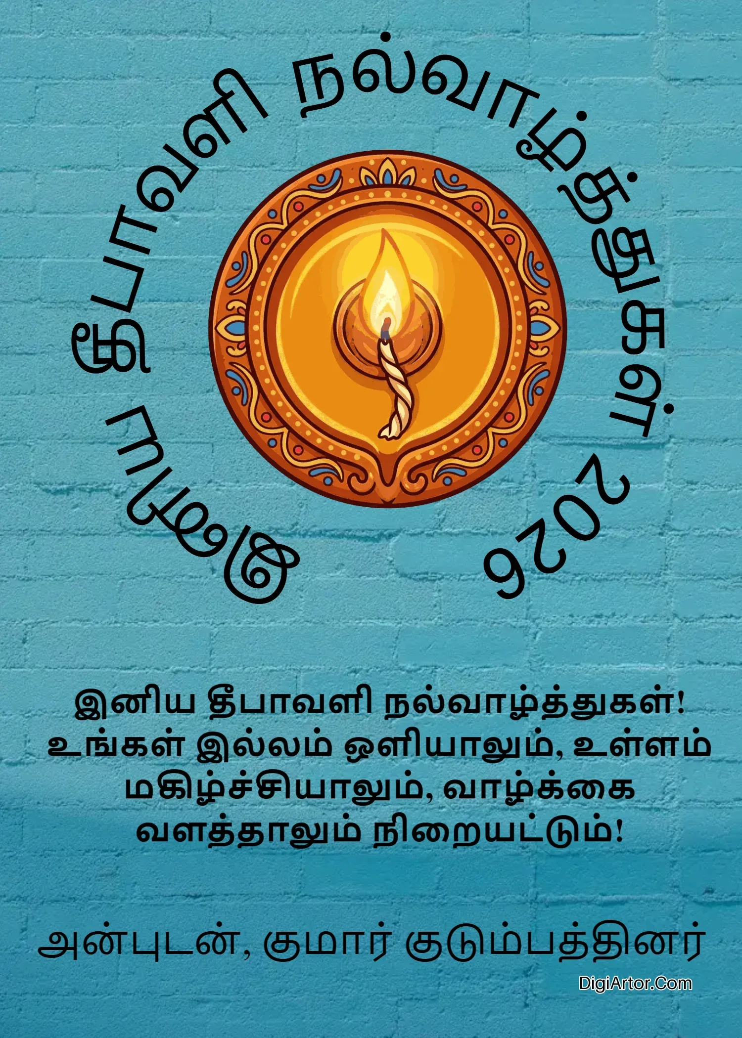 Deepavali Wish in Tamil – இன ய த ப வள வ ழ த த கள Editable Template Reference Image