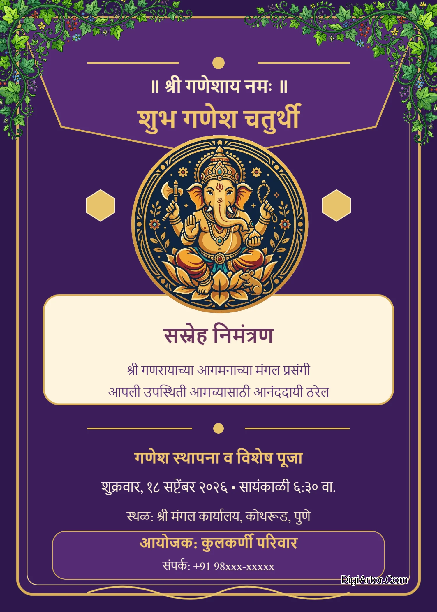 Ganesh chaturthi 2026 invitation card Marathi Editable Template Reference Image