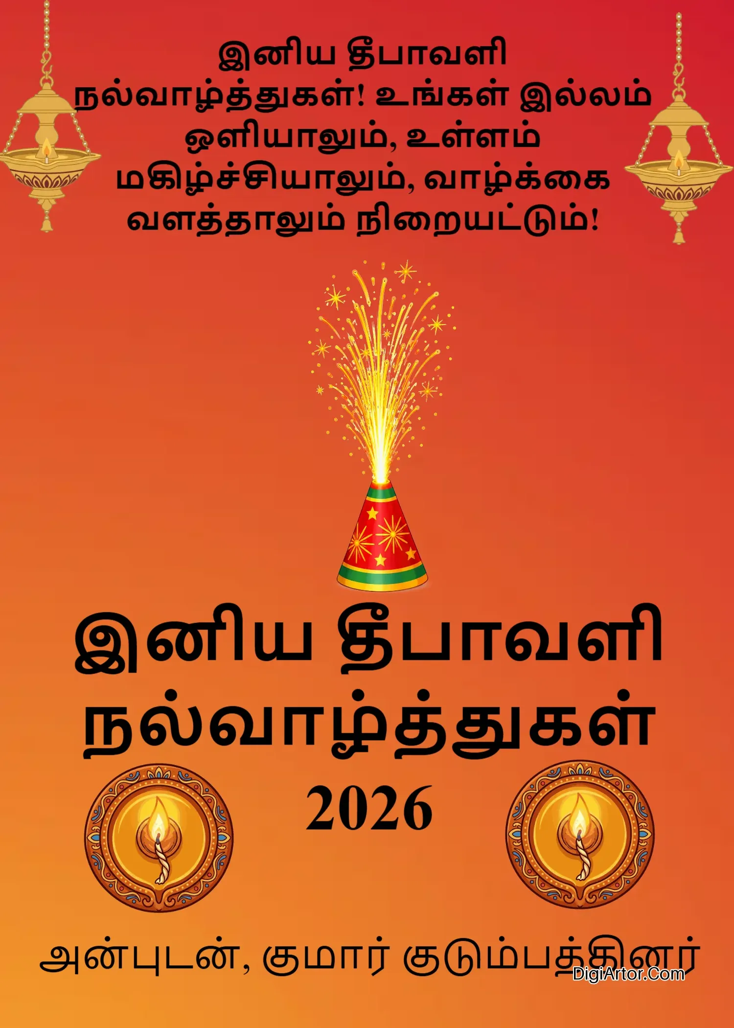 Diwali Tamil Wishes – இன ய த ப வள வ ழ த த கள Editable Template Reference Image