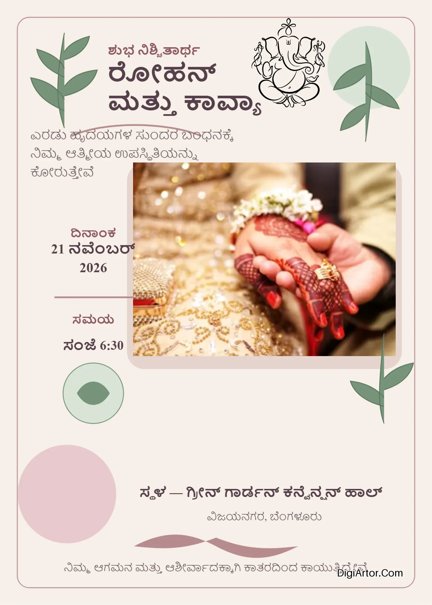 Nischitartha Engagement Invitation Card in Kannada Maker Edit Online Editable Template Reference Image