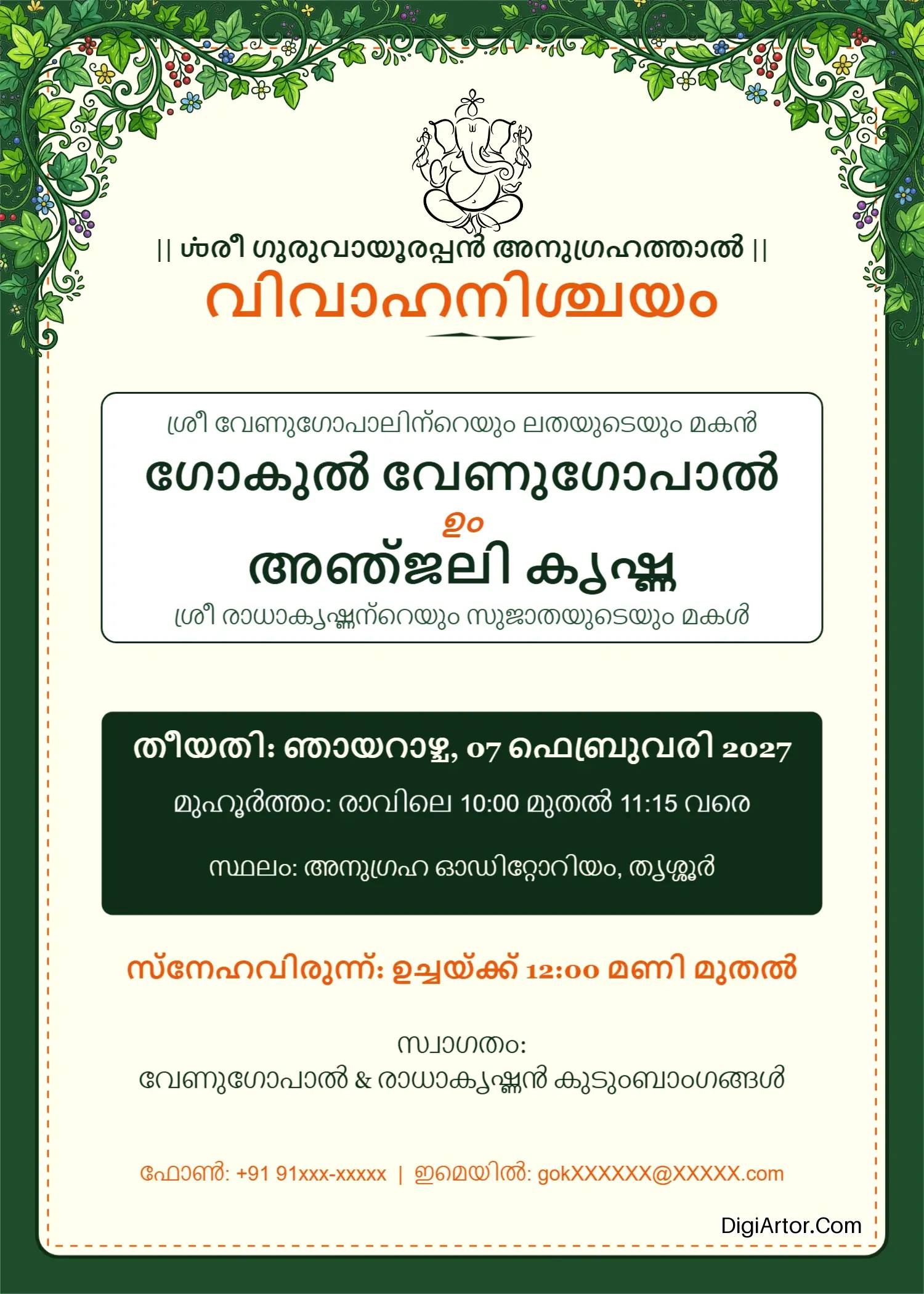 Banana Leaf Malayalam Engagement Card - Custom Vivahanishchayam Maker Editable Template Reference Image