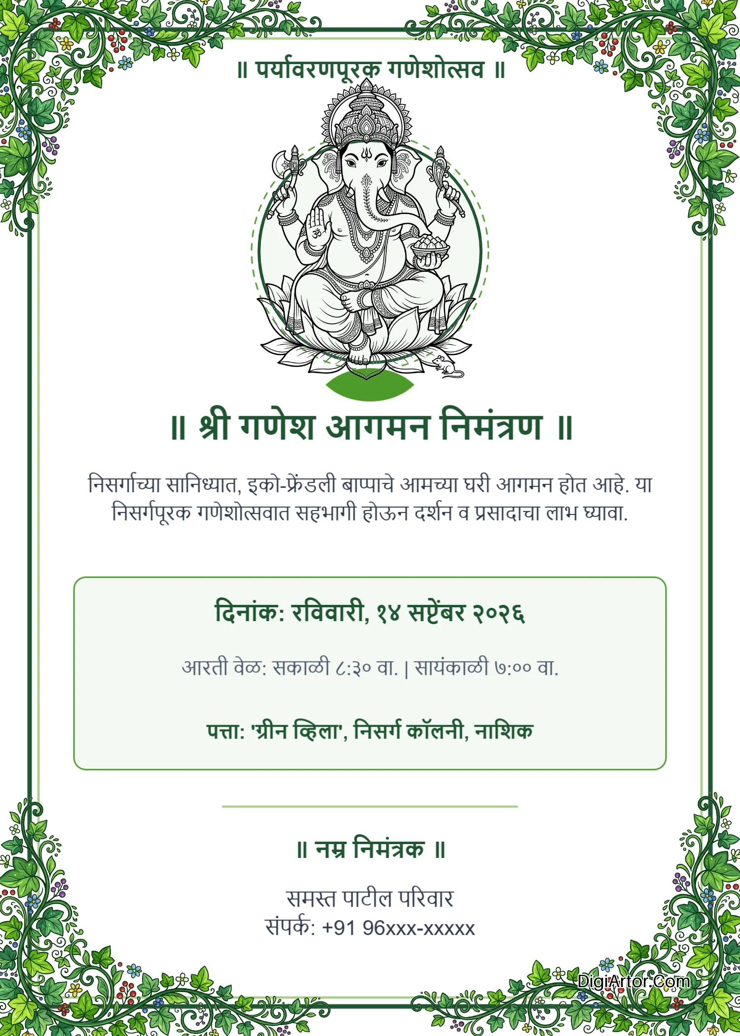 Ganpati invitation in Marathi text Editable Template Reference Image