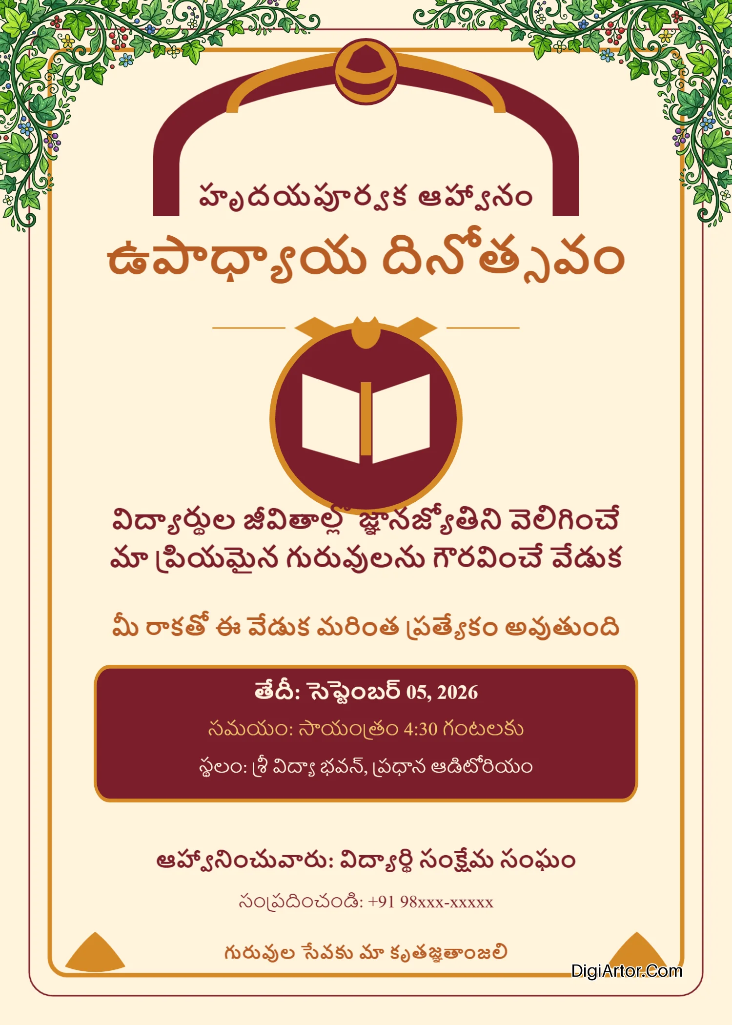 Teachers Day Invitation Card Template in Telugu Customize Download Editable Template Reference Image