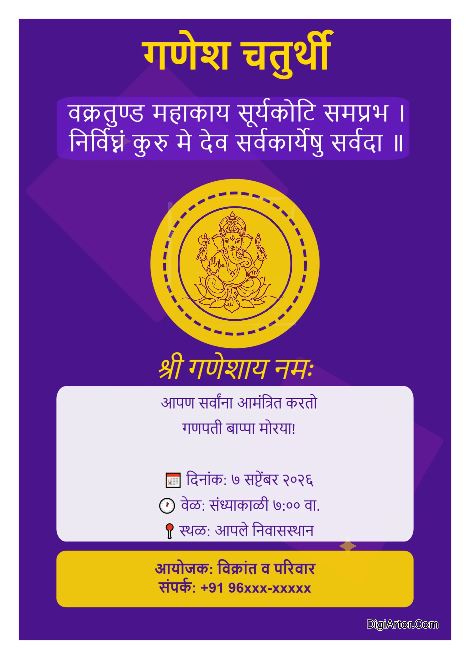 Bold Modern Ganesh Chaturthi Invitation Card in Marathi Editable Template Reference Image