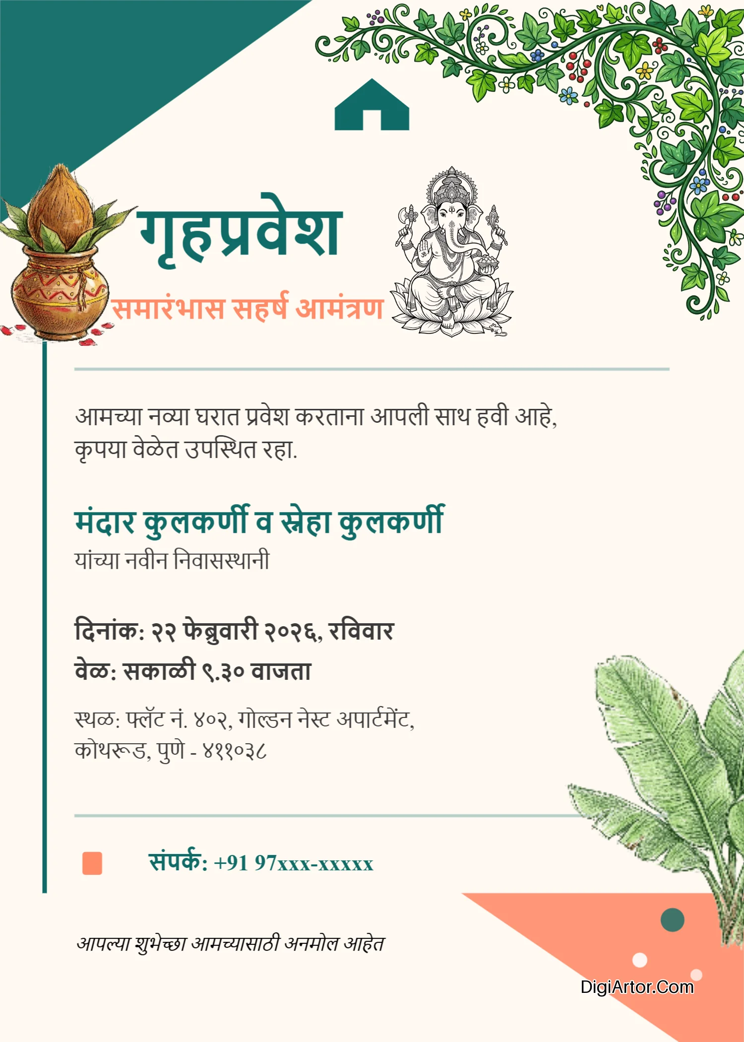 Marathi Housewarming Card Online Edit Download Free Editable Template Reference Image