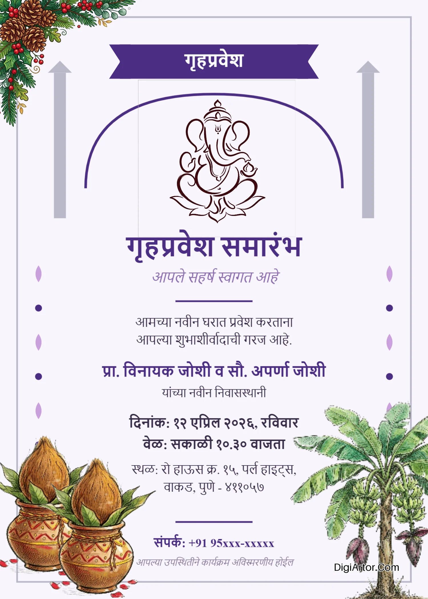 Royal Marathi Housewarming Invitation Card Customize Online Free Editable Template Reference Image
