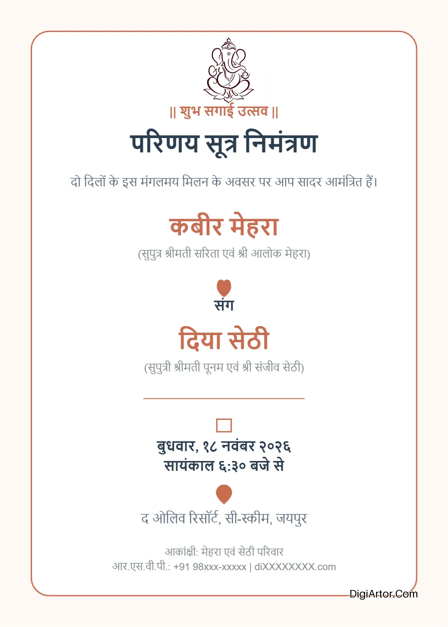 Invitation Card for Engagement Sagai Ceremony in Hindi - Customize and download in pdf png form Editable Template Reference Image