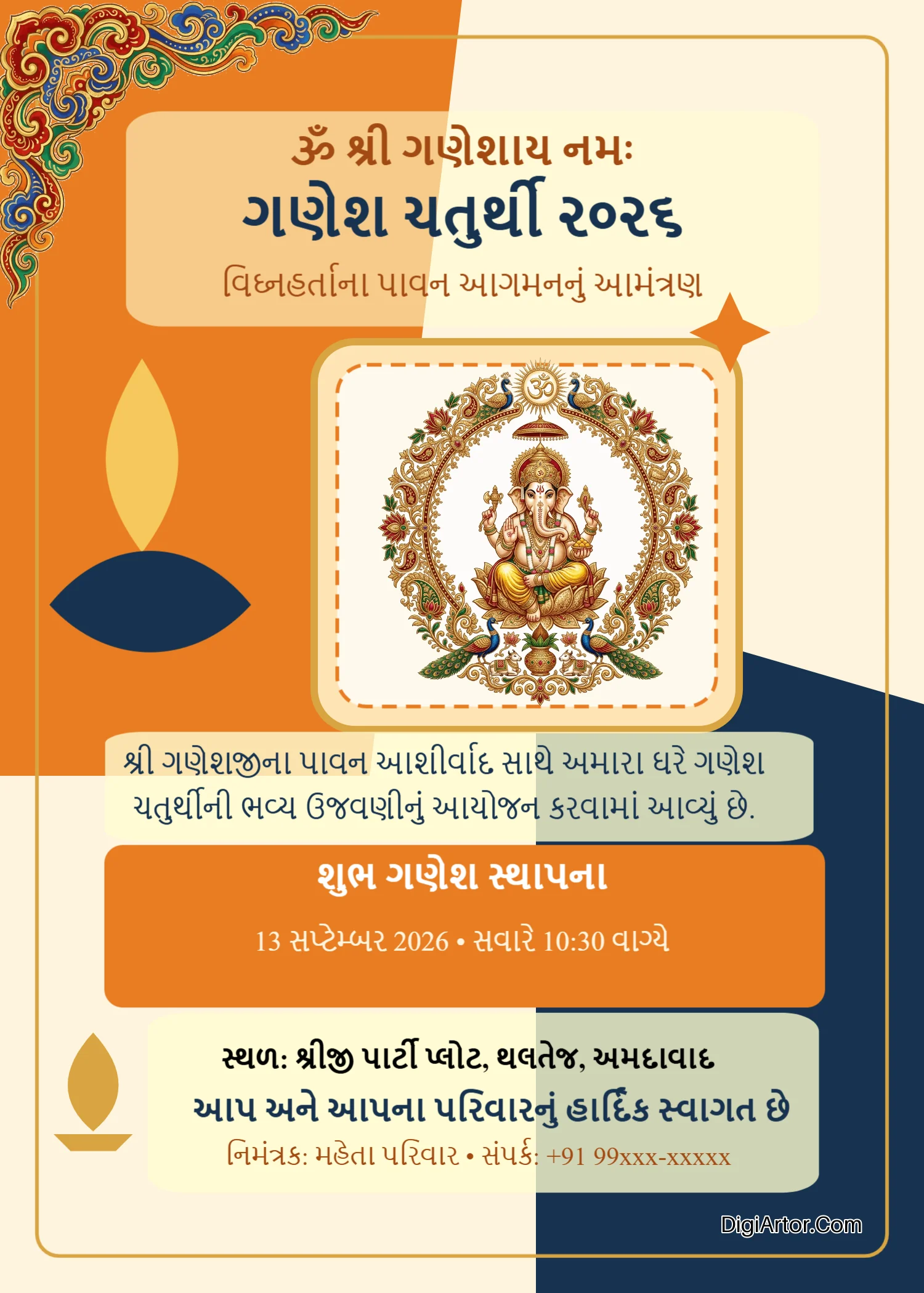 Ganesh Chaturthi Invitation Card in Gujarati Editable Design Template Editable Template Reference Image
