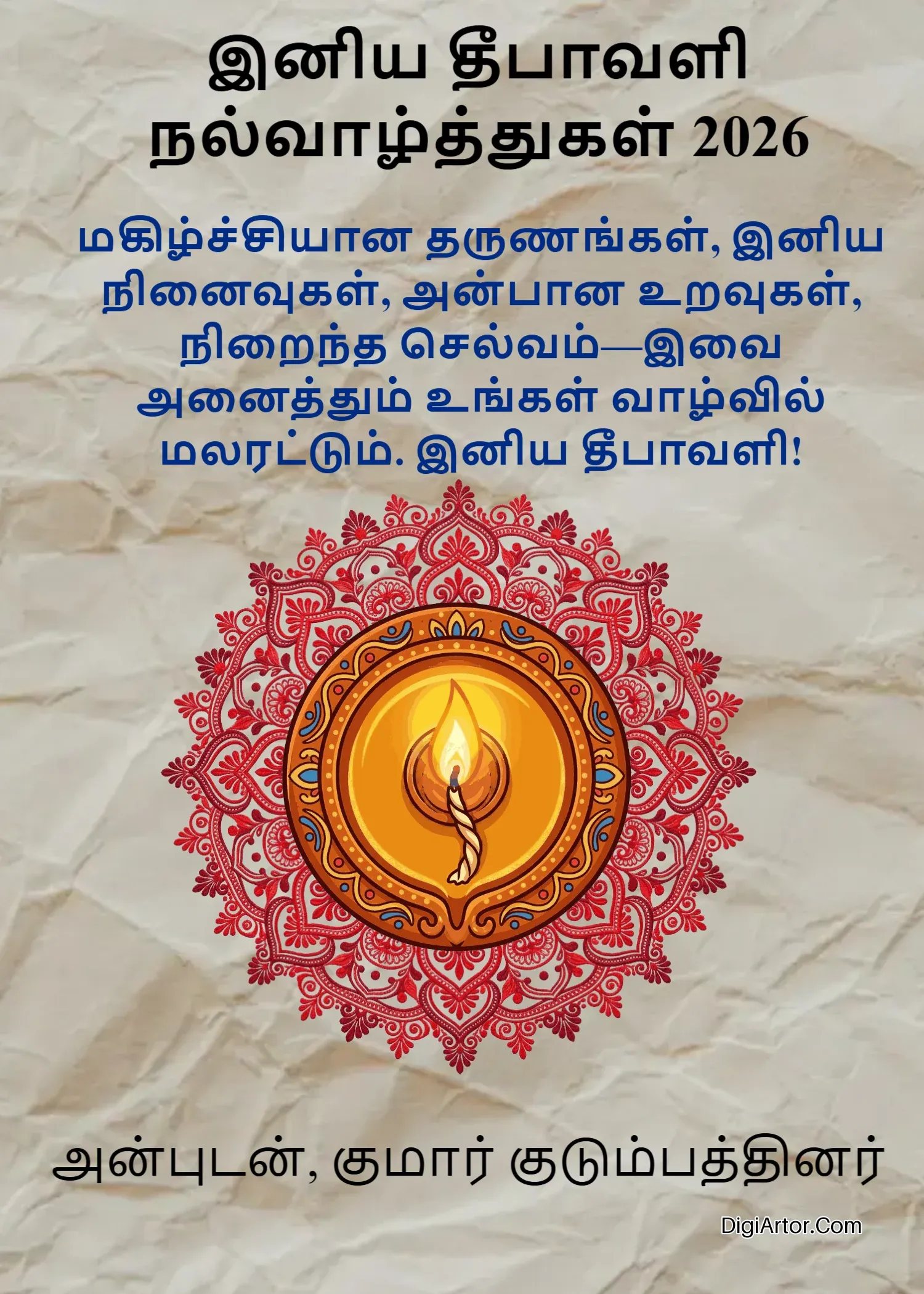 Tamil Happy Diwali Wishes – இன ய த ப வள வ ழ த த கள Editable Template Reference Image
