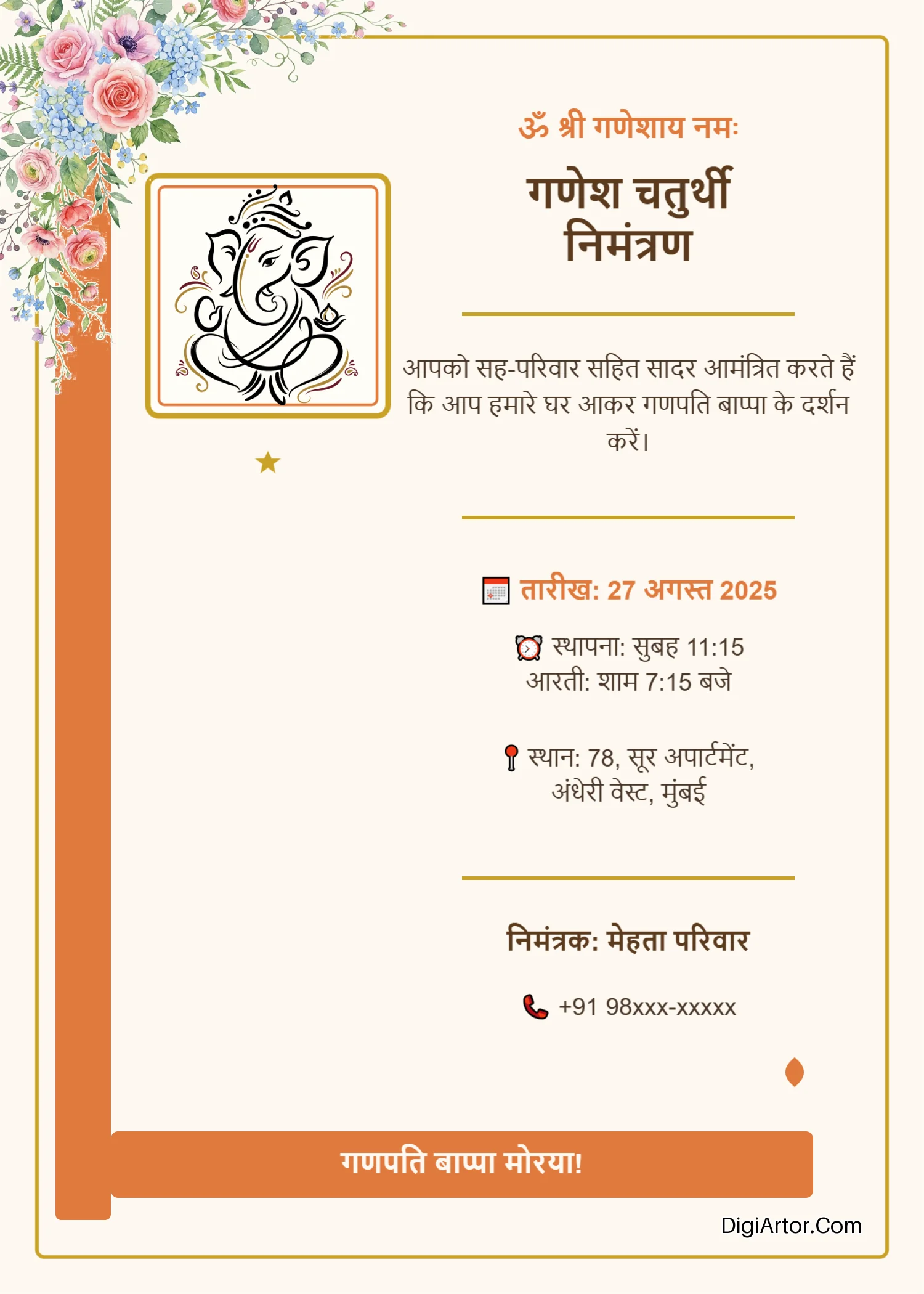 Minimal Modern Theme Ganesh Chaturthi Invitation in Hindi Online Editor Editable Template Reference Image