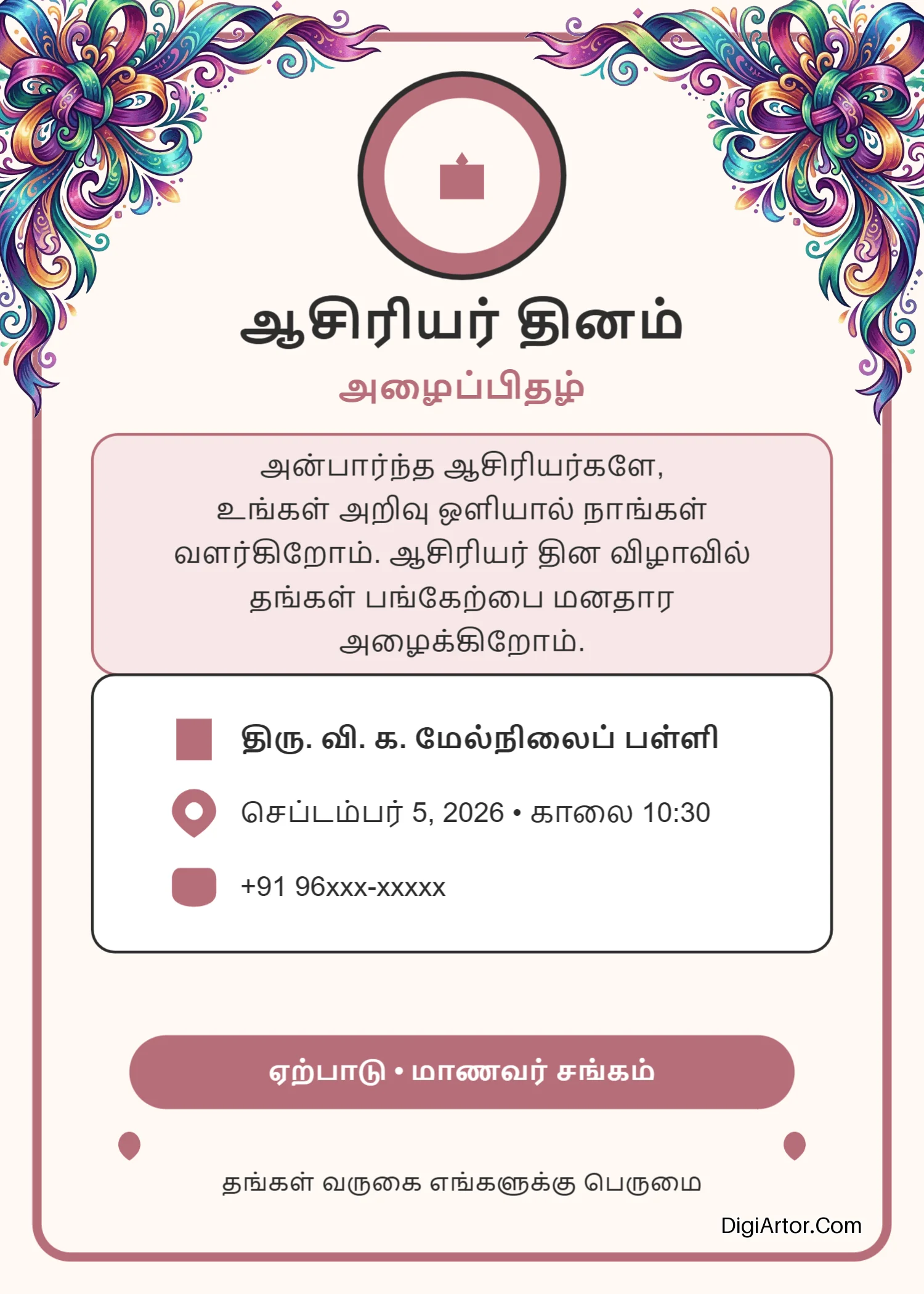 Customize Elegant RoseGold Teachers Day Invitation in Tamil Edit Online Download Editable Template Reference Image