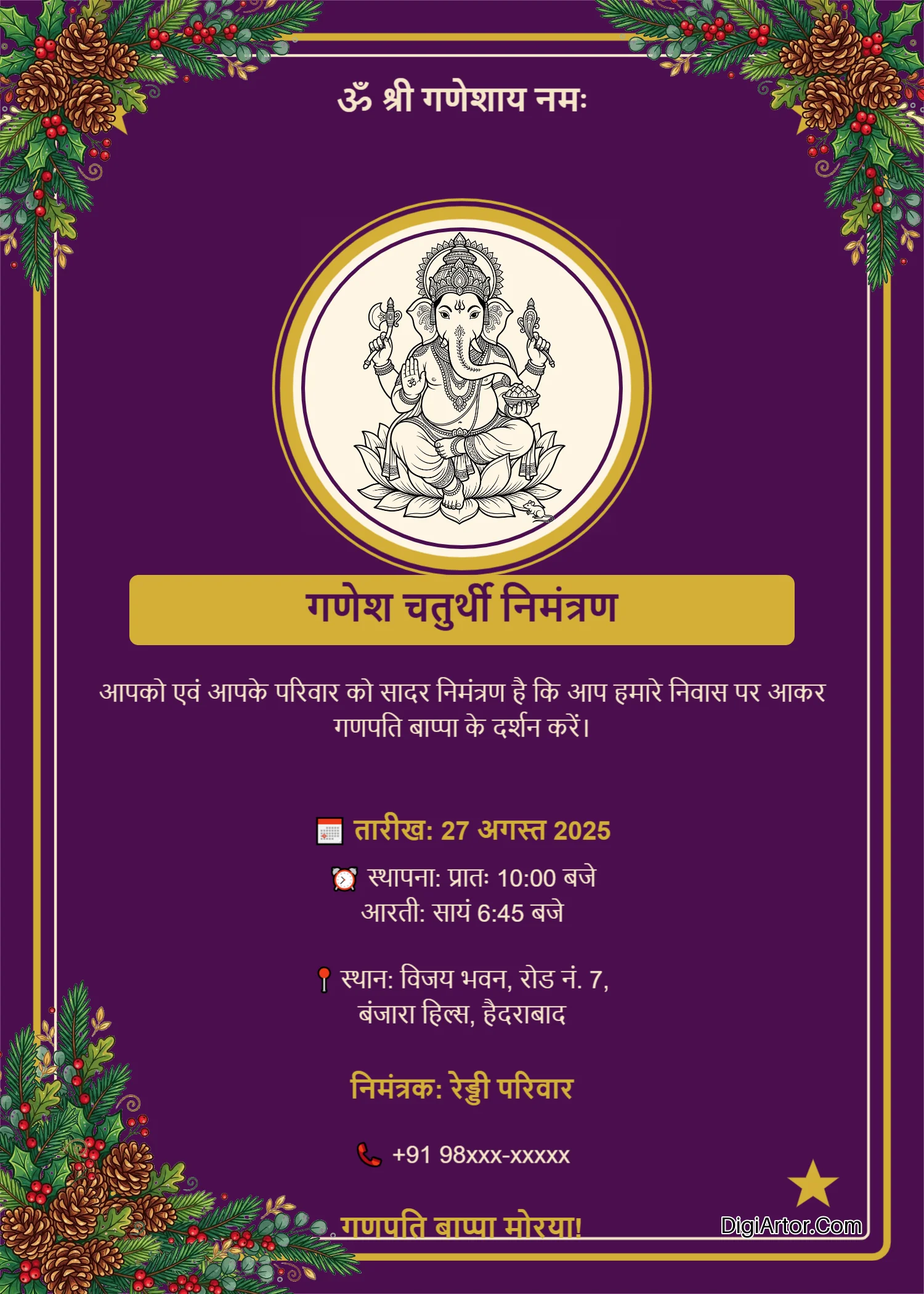 Royal Purple Theme Ganesh Chaturthi Invitation Card in Hindi Online Customizer Editable Template Reference Image