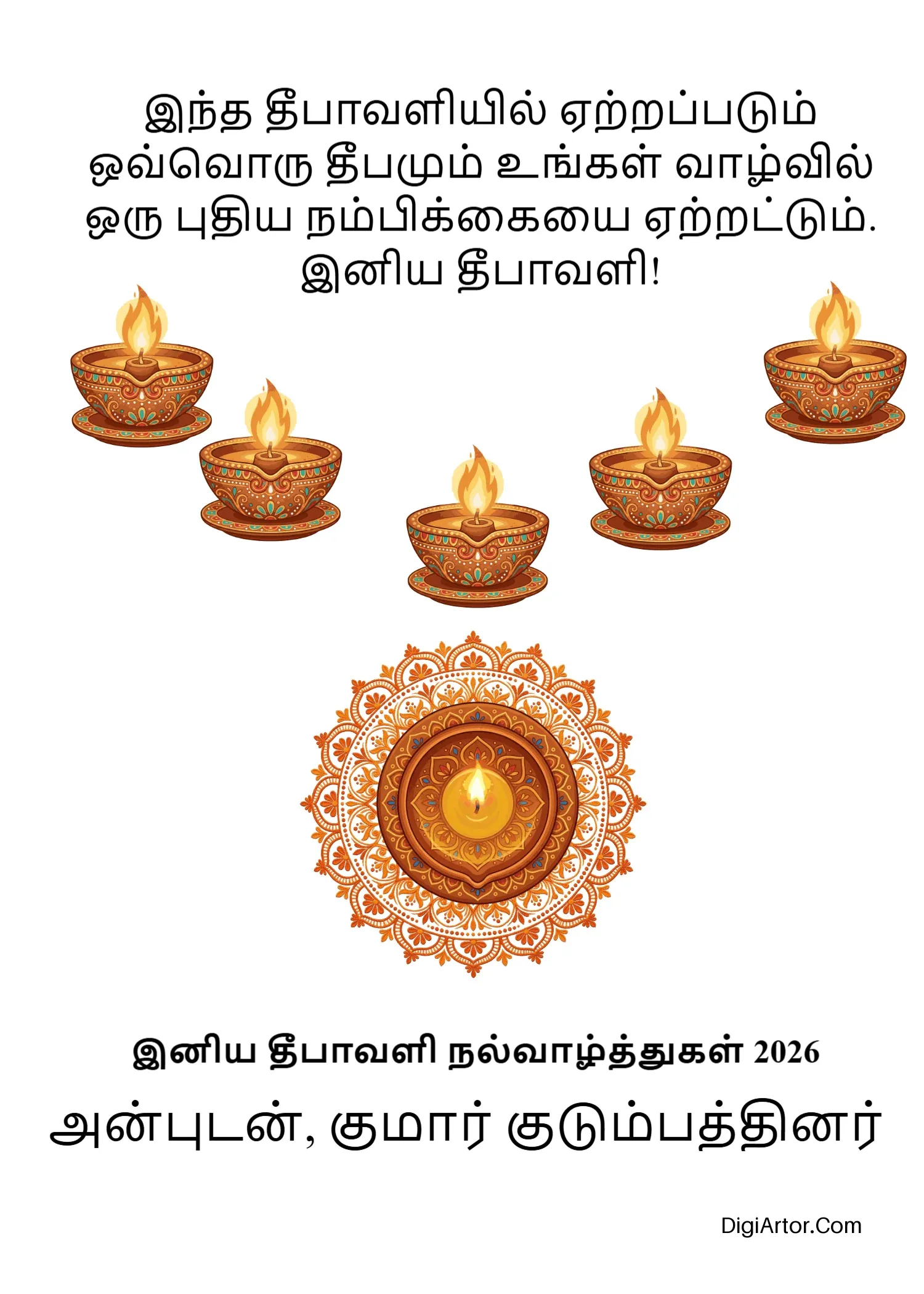 Deepavali Wish in Tamil for Loved Ones Editable Template Reference Image