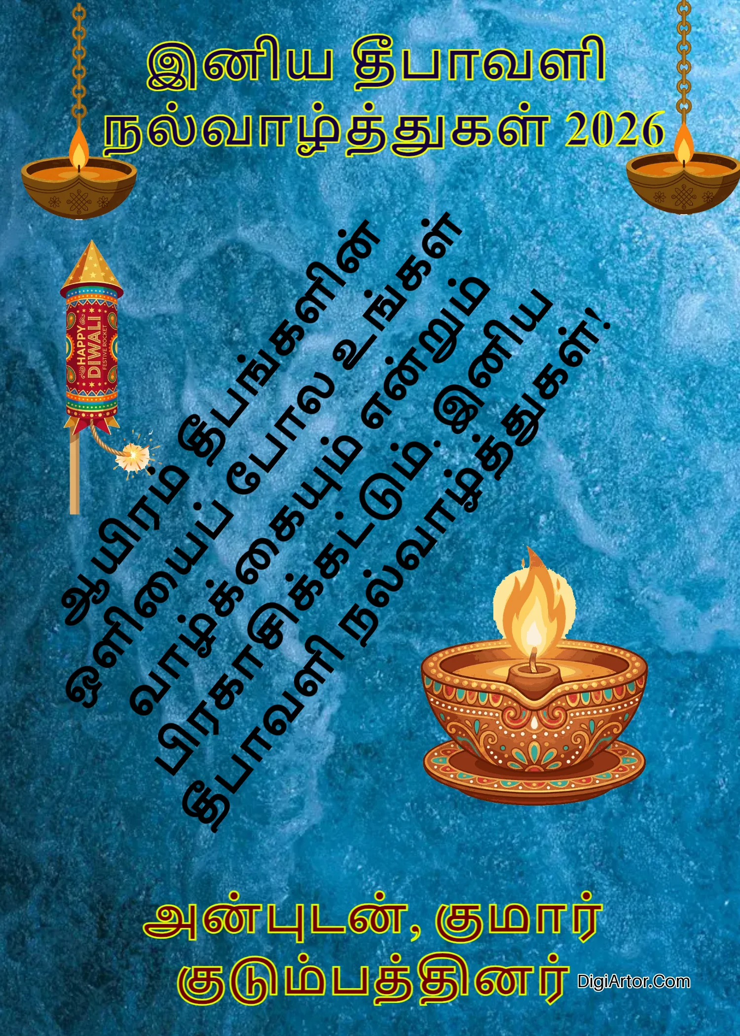 Happy Deepavali Wishes Tamil – இன ய த ப வள வ ழ த த கள Editable Template Reference Image