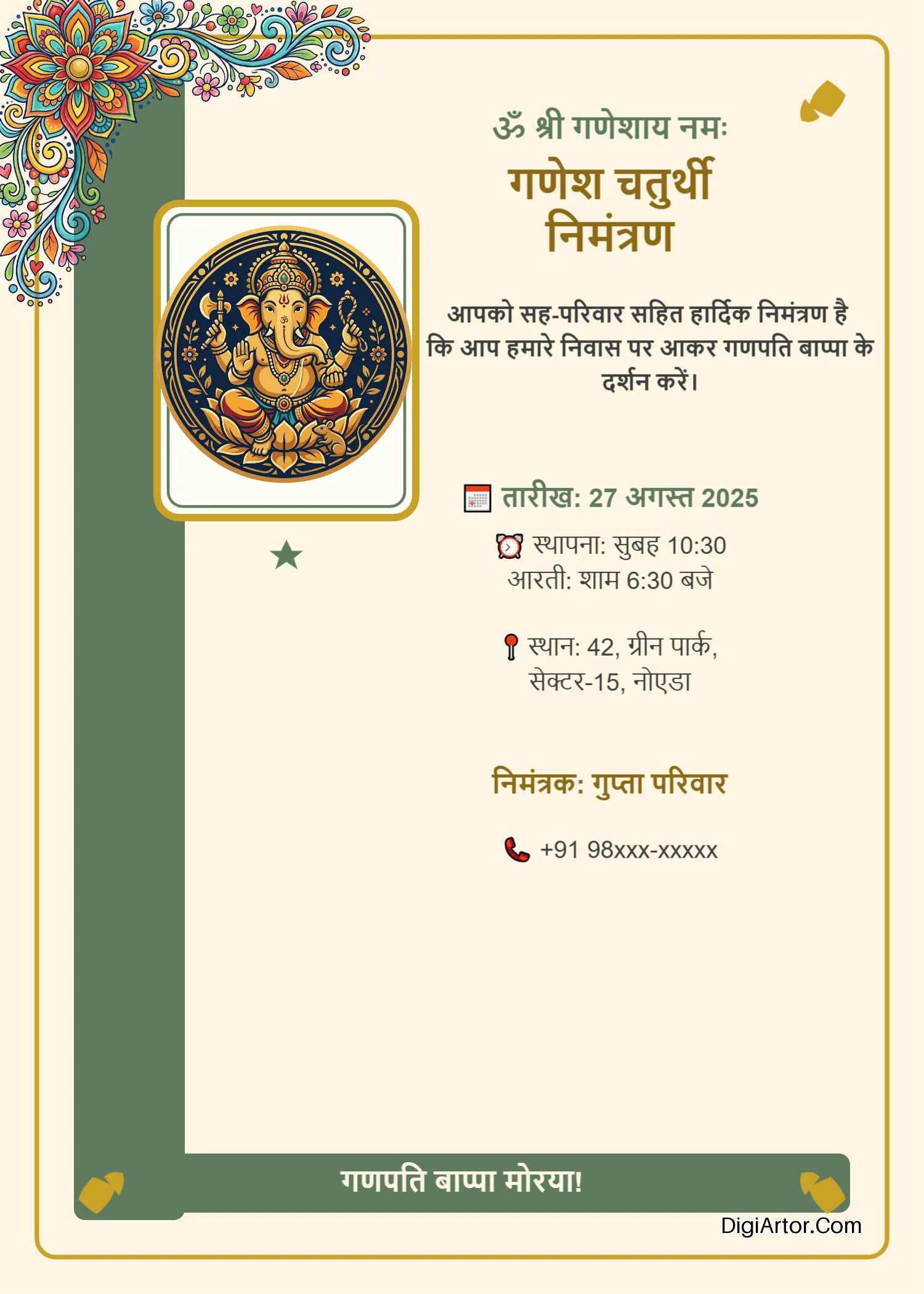 Elegant Ganesh Chaturthi Invitation Card in Hindi Online Editor Free Download Editable Template Reference Image