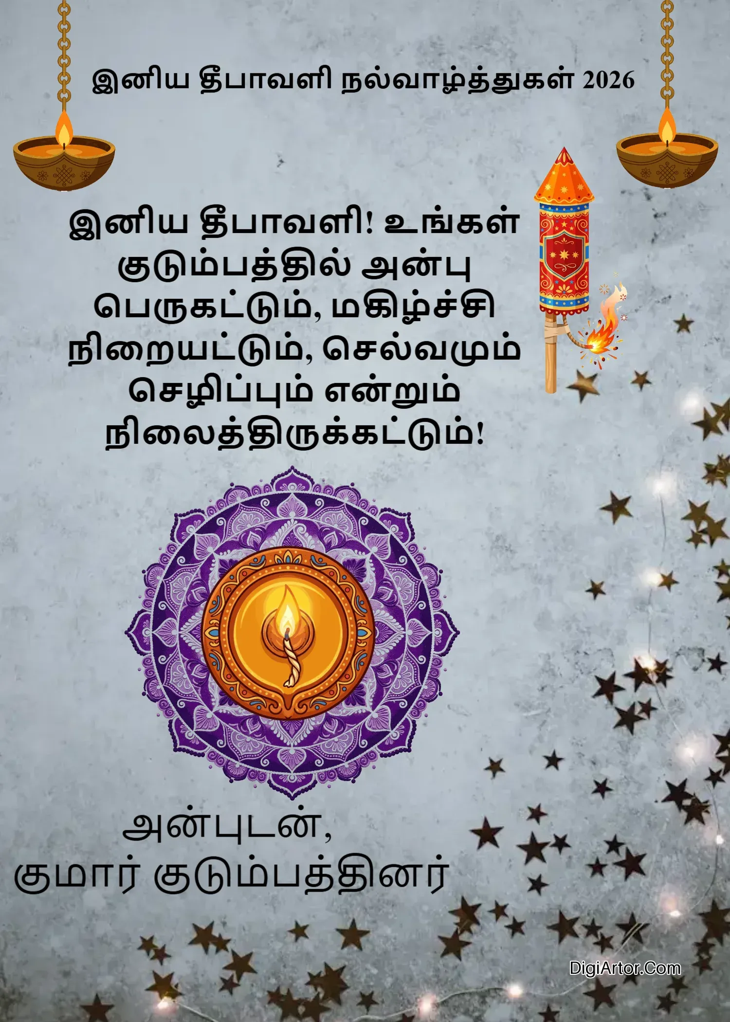 Deepavali Greeting Cards Tamil – இன ய த ப வள வ ழ த த கள Editable Template Reference Image