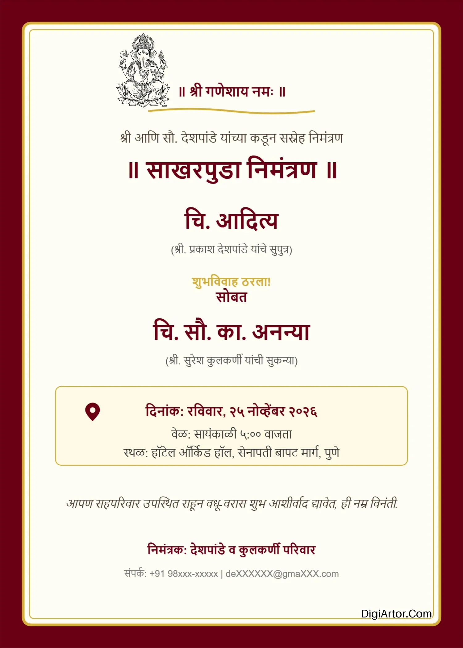 Customize Traditional Engagement Sakharpuda Invitation Card Online in Marathi Editable Template Reference Image