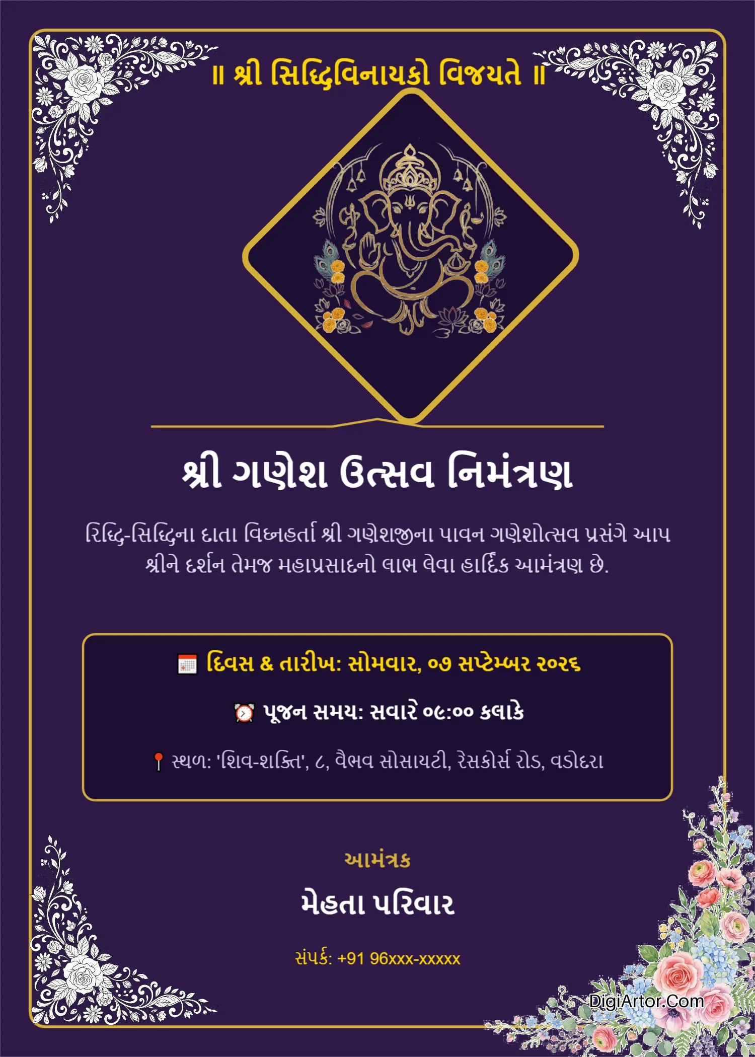 Premium Modern Gujarati Ganesh Festival Invitation Customized Online Editable Template Reference Image