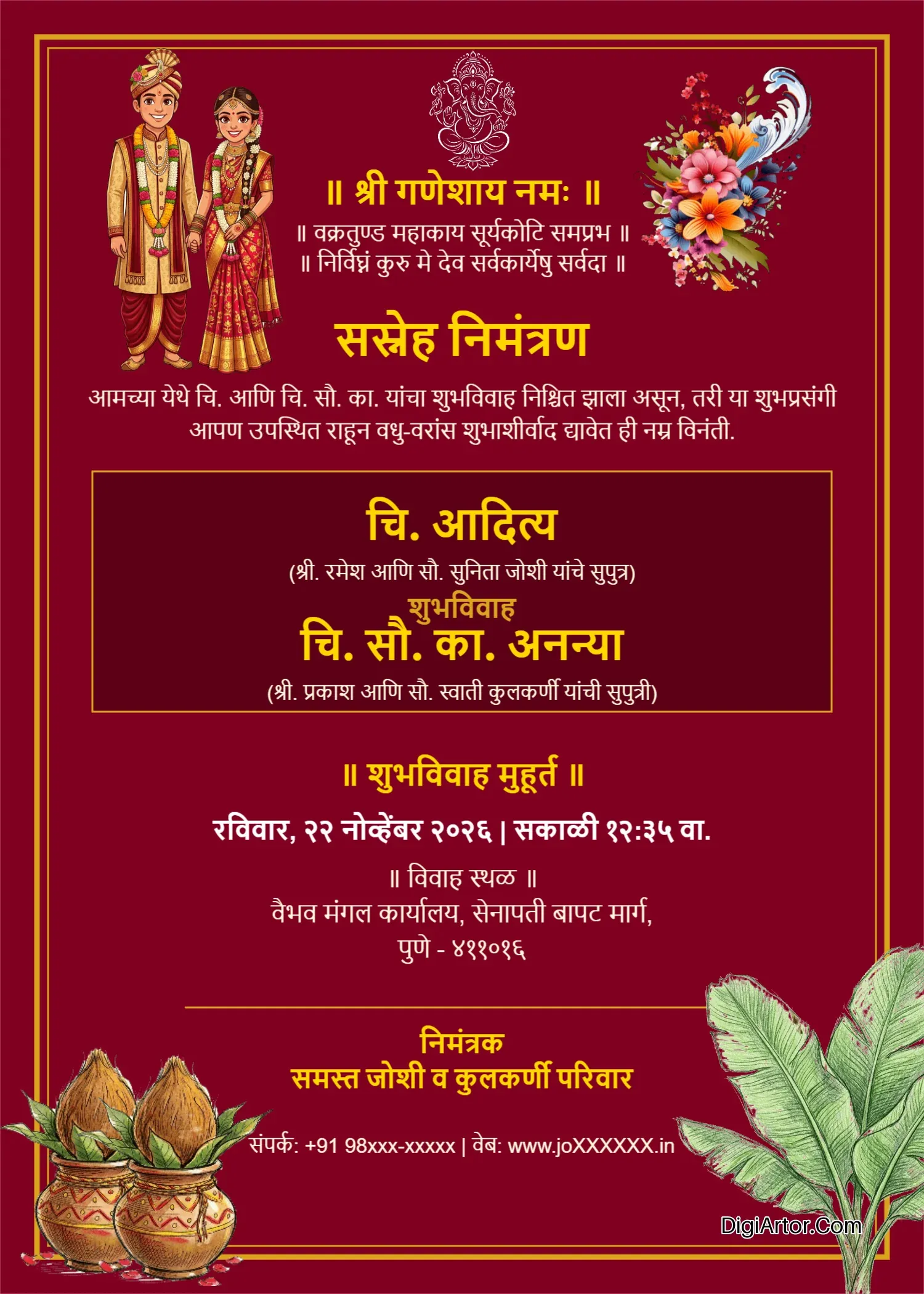 Marriage invitation card in Marathi language (मराठी लग्न पत्रिका) - Edit Online Editable Template Reference Image