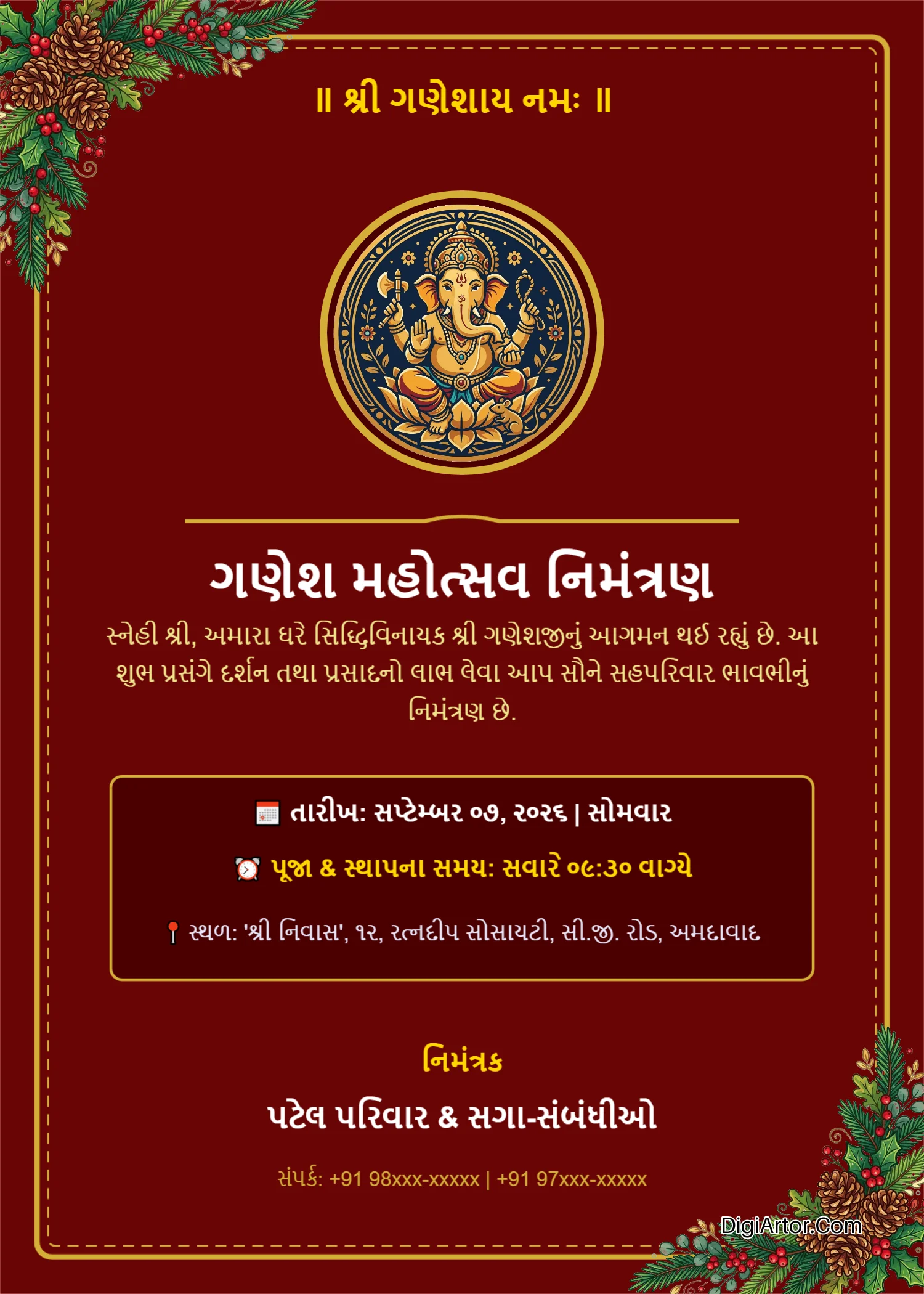 Online Gujarati Ganesh Chaturthi Invitation Card Maker Editor Editable Template Reference Image