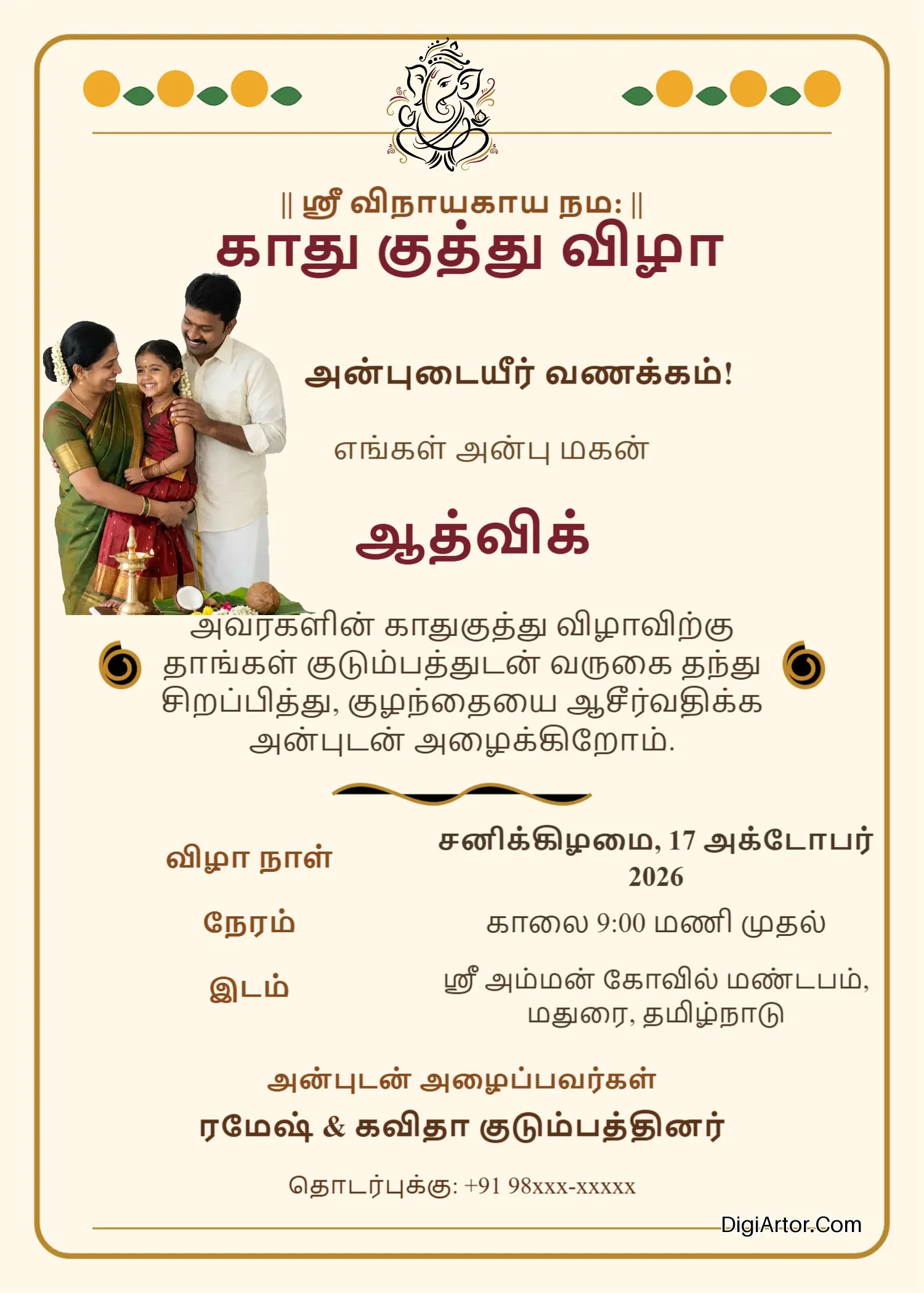 Kathukuthu Ear Piercing Ceremony Invitation Tamil - Editable Template Editable Template Reference Image