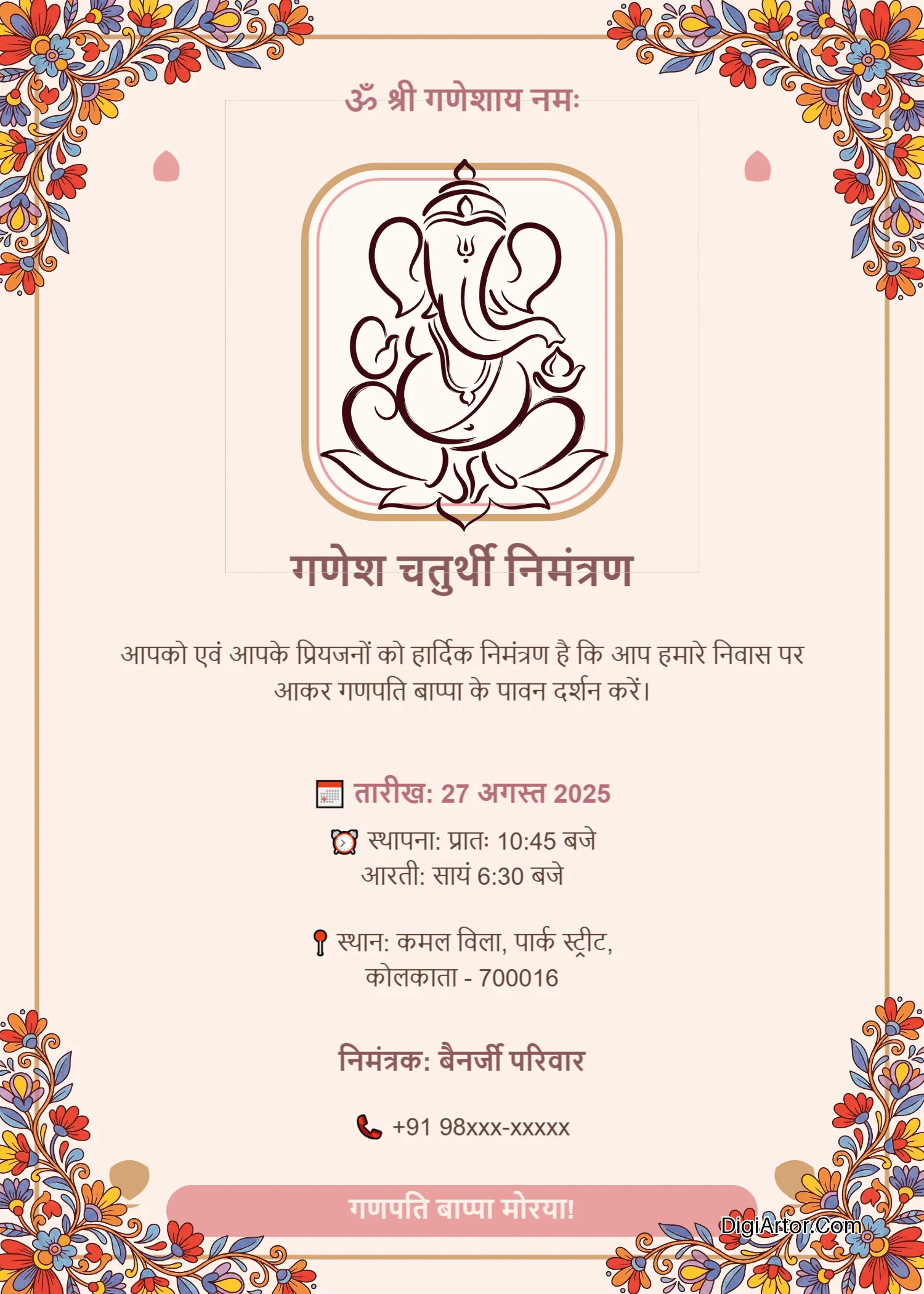Soft Peach Lotus Theme Ganesh Chaturthi Invitation in Hindi Free Online Designer Editable Template Reference Image
