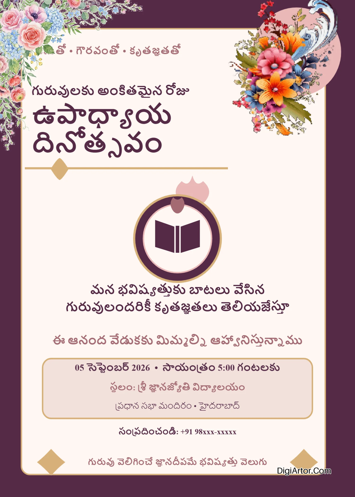 Printable Teachers Day Invitation Card in Telugu Online Customize Download Editable Template Reference Image