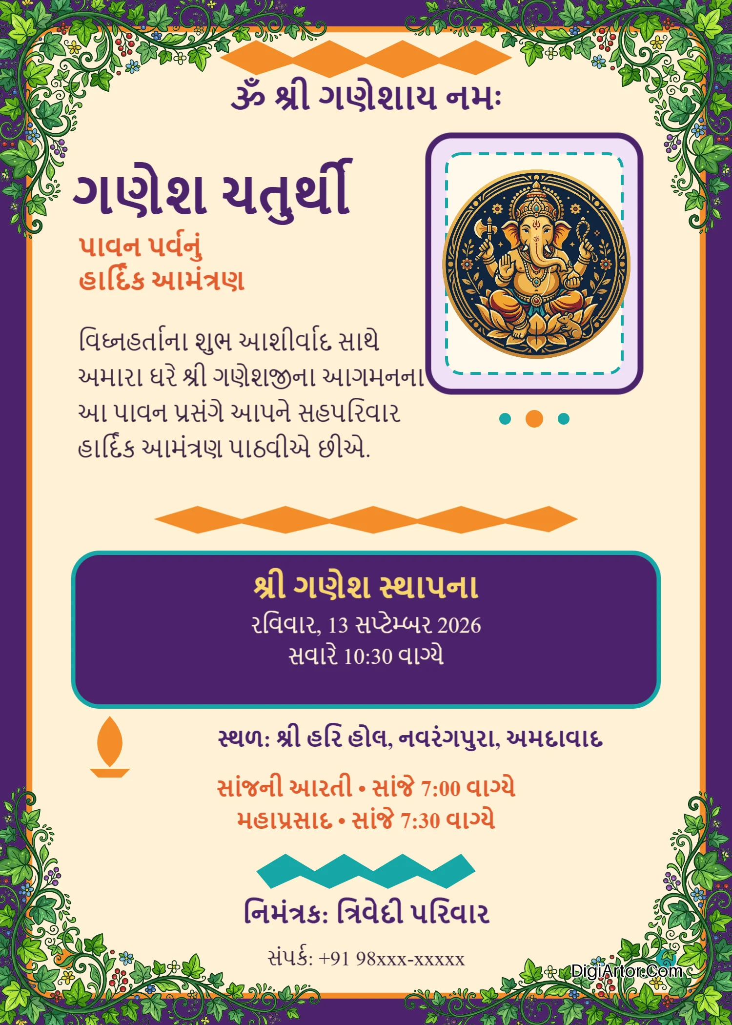 Create a Gujarati Ganesh Chaturthi Invitation Card Online for free Editable Template Reference Image