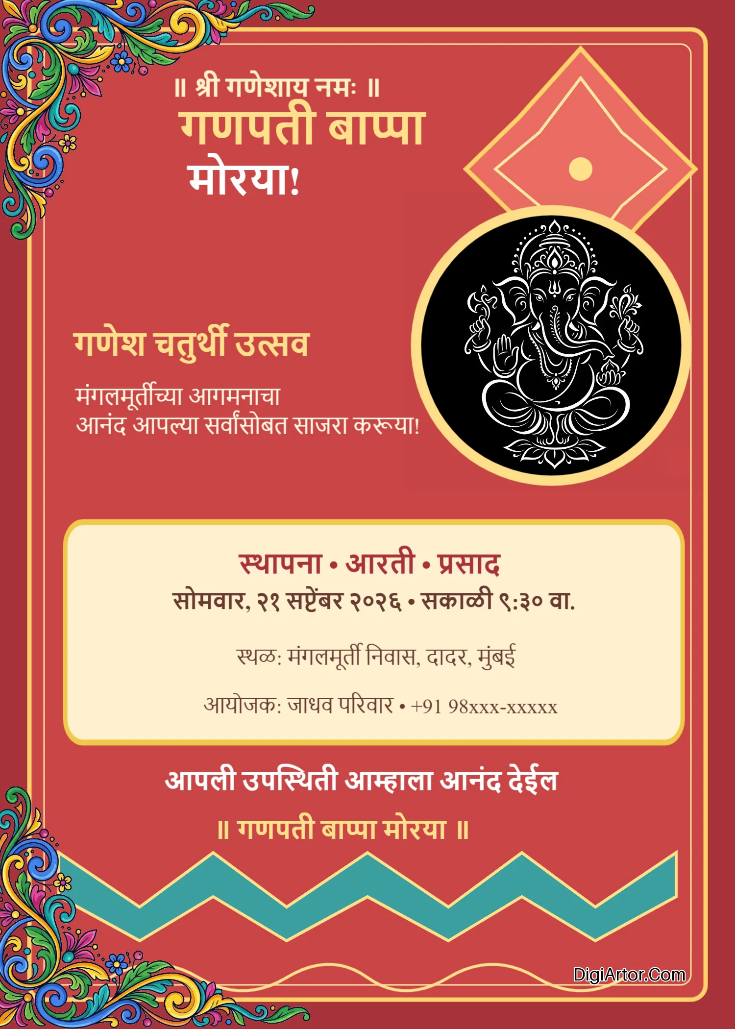 Ganpati invitation card in Marathi online Free Editable Template Reference Image