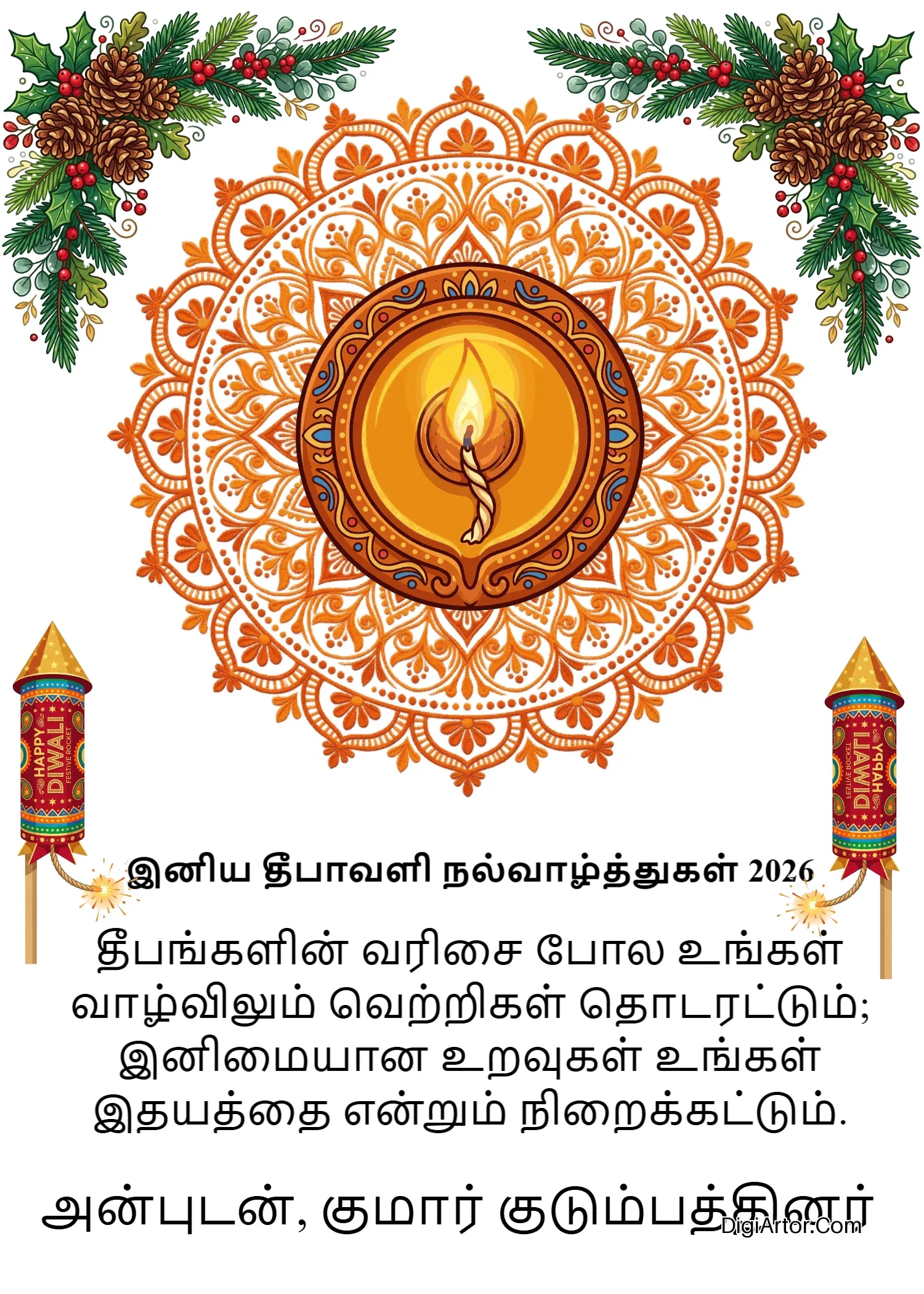Deepavali Valthukkal – Heartfelt Tamil Wishes Editable Template Reference Image
