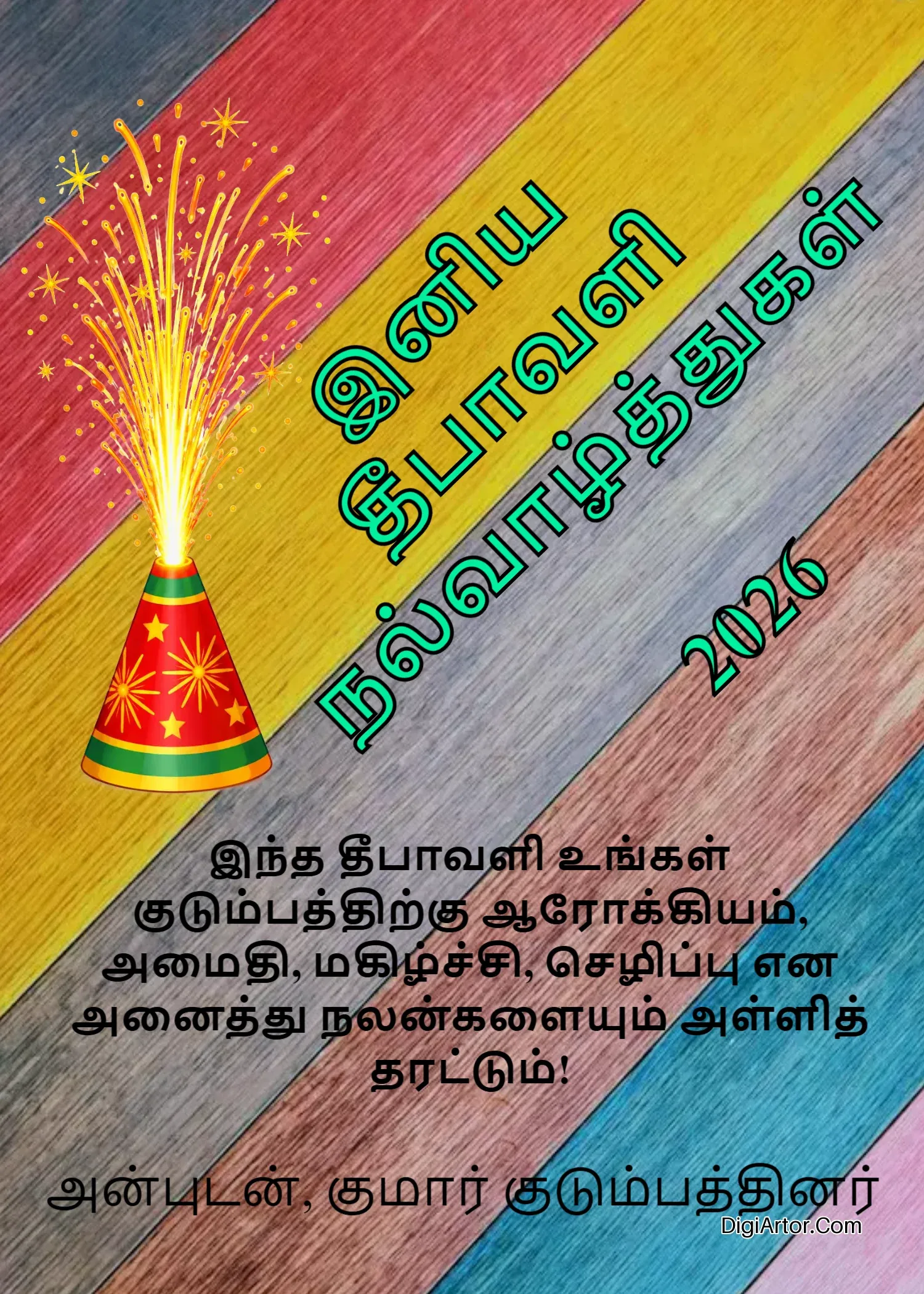 Happy Deepavali Wishes Tamil for Family and Friends Editable Template Reference Image