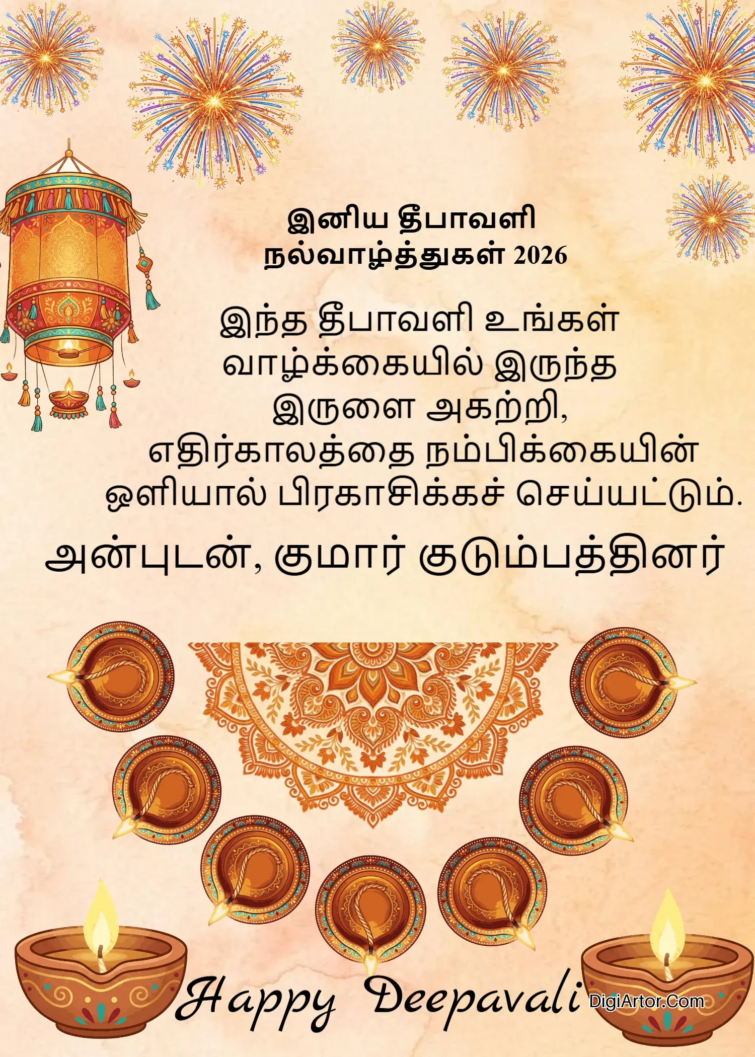 Tamil Happy Diwali – Best Deepavali Wishes Editable Template Reference Image