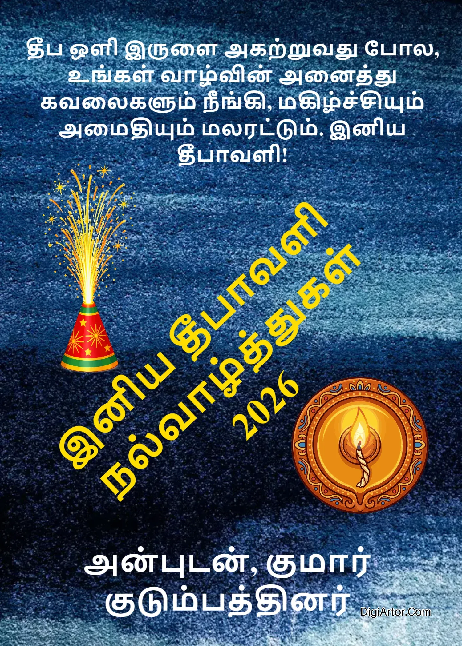 Deepavali Valthukkal – இன ய த ப வள நல வ ழ த த கள Editable Template Reference Image