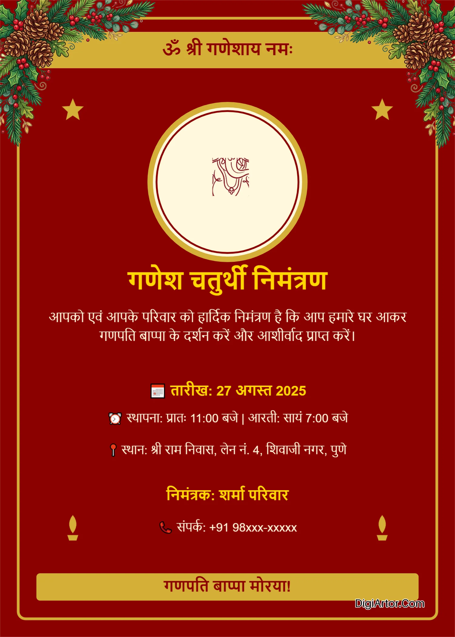 Online Ganesh Chaturthi Invitation Card Maker in Hindi Customize Download Free Editable Template Reference Image