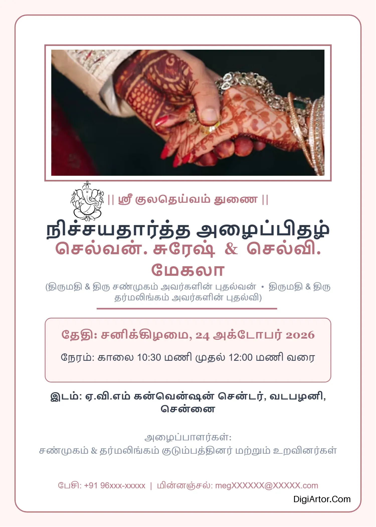 Modern Theme Nichchayathaarththam Engagement Invitation in Tamil with Photo - Online Custom Edit Editable Template Reference Image