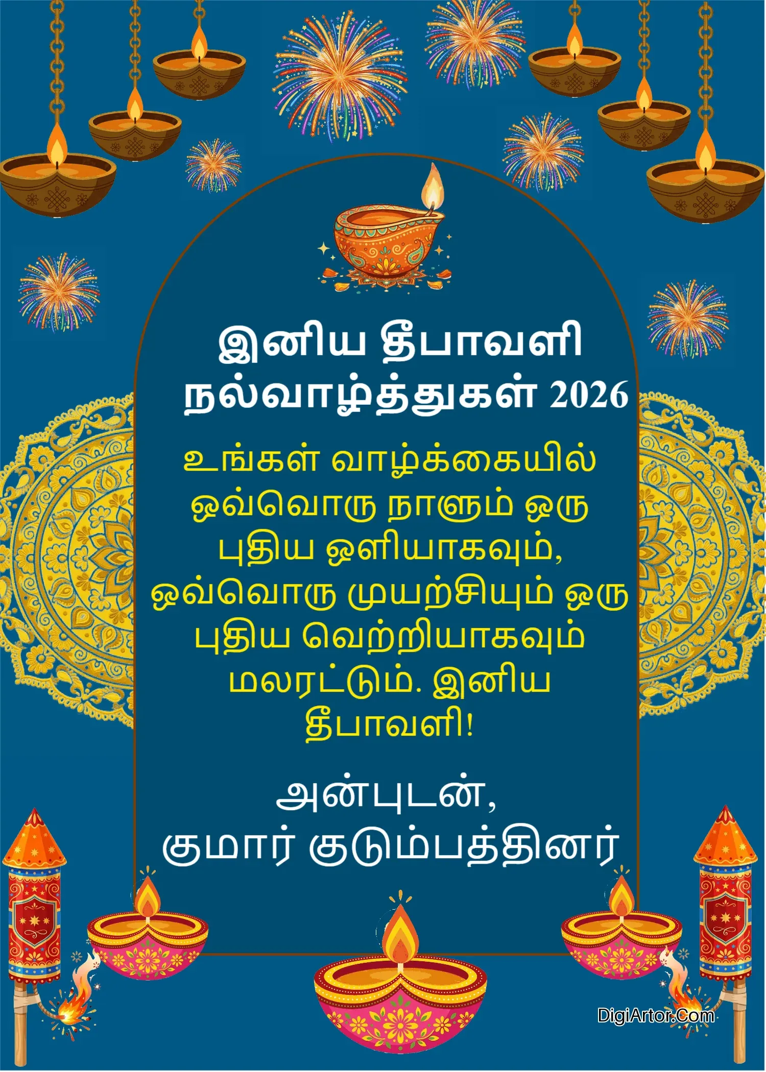 Diwali Tamil Wishes for Friends and Family Editable Template Reference Image