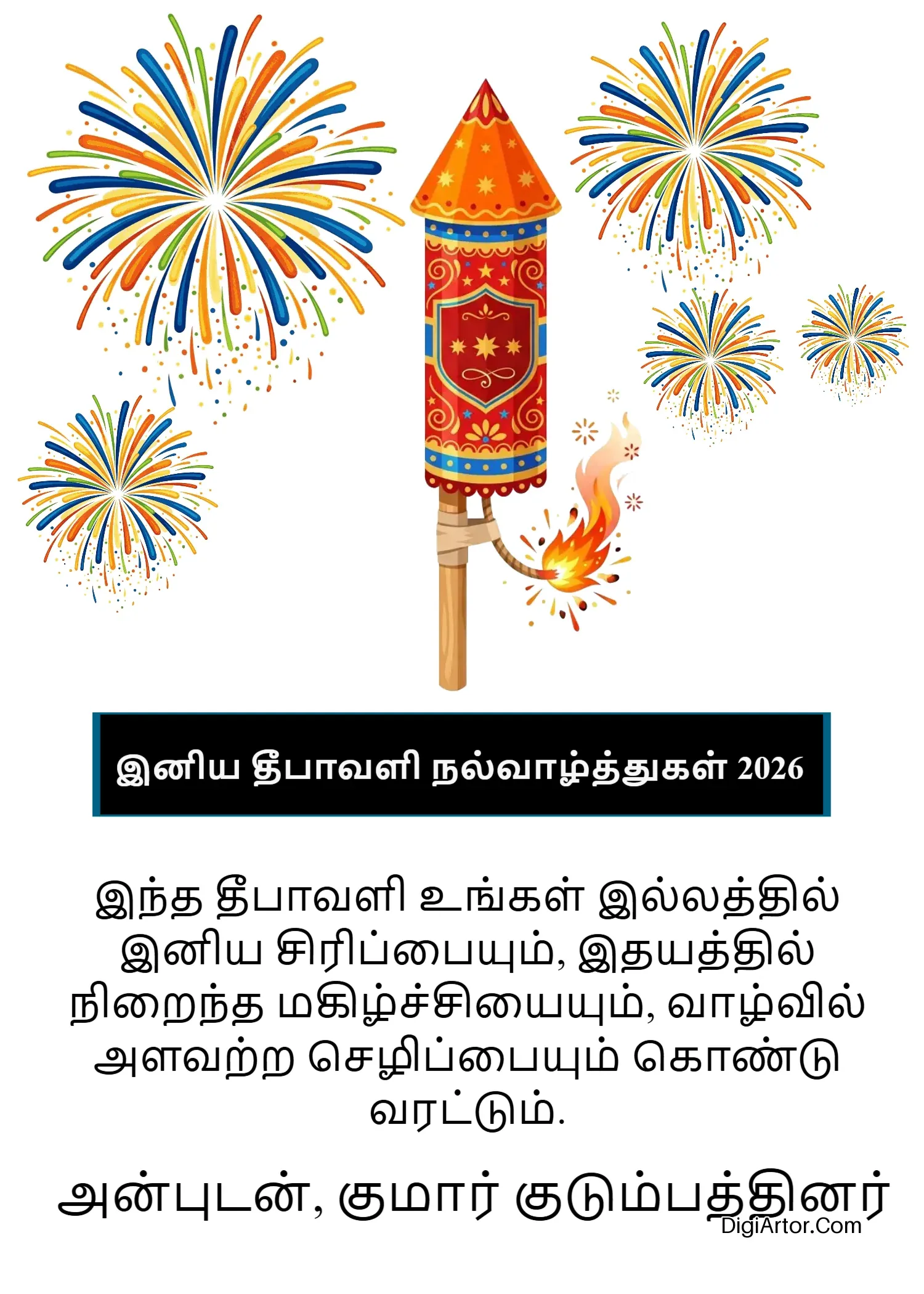Tamil Happy Diwali Greetings for Family Editable Template Reference Image