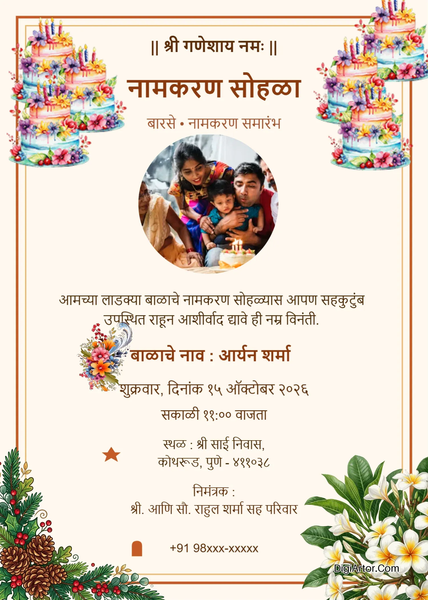 Naming Ceremony Invitation Card Marathi Online Editing नामकरण सोहळा निमंत्रण Editable Template Reference Image